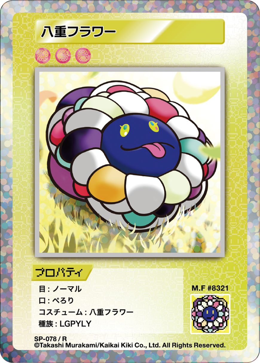 Many-layered Flower SP-078 JP