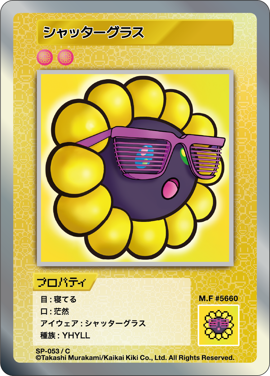 Shutter Glasses SP-053 JP