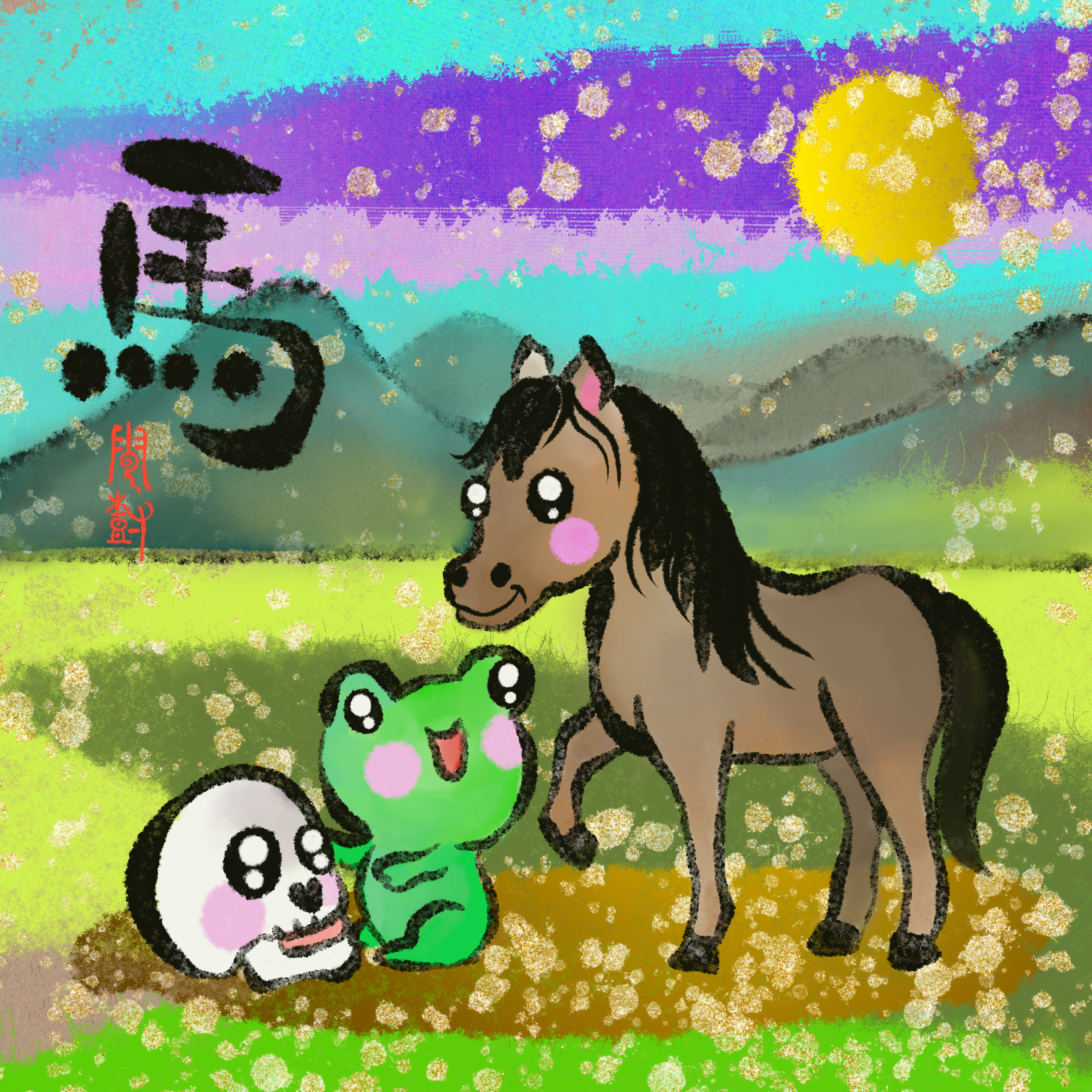 Pepe Zodiac - Horse