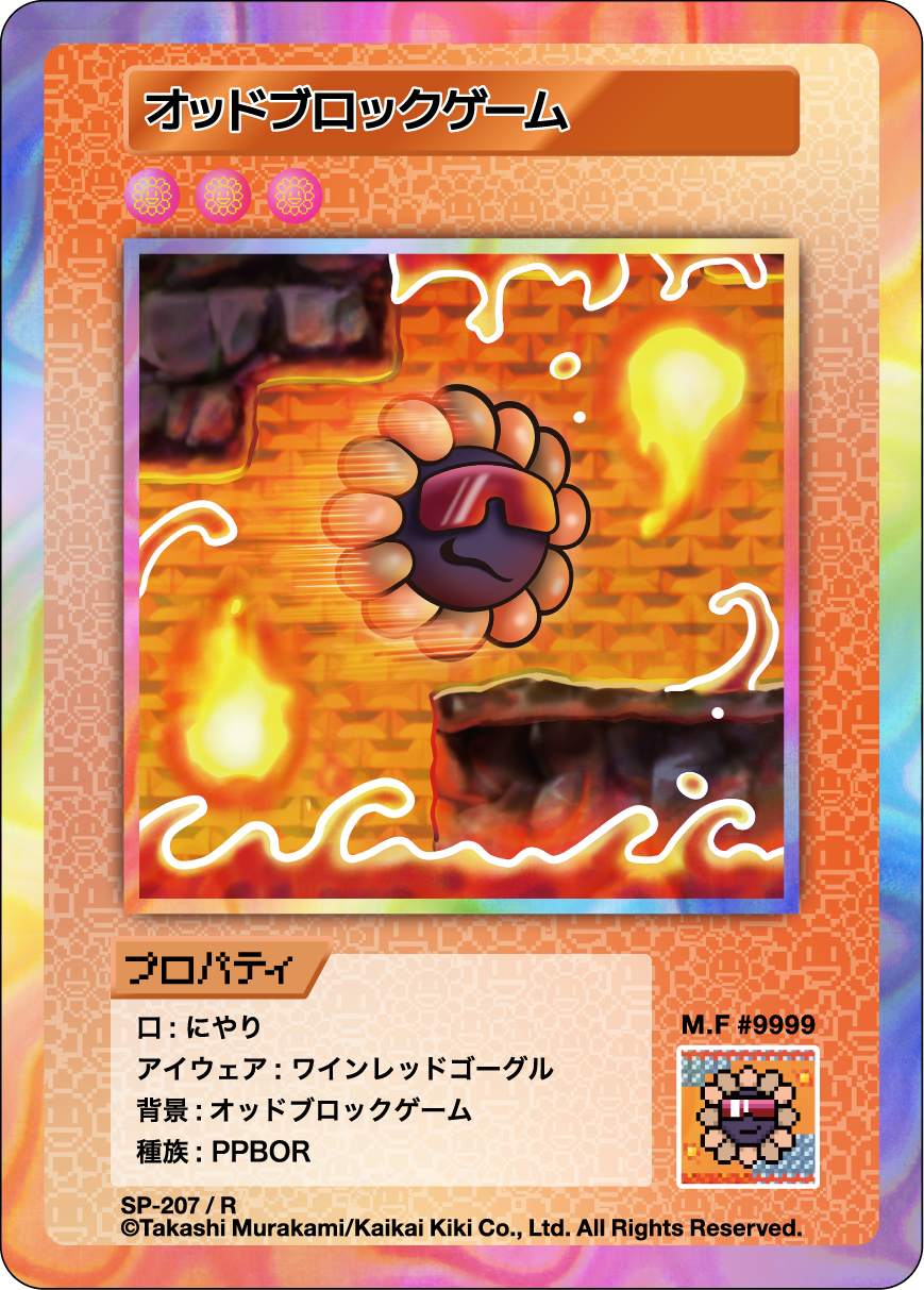 Odd Block Game SP-207 JP