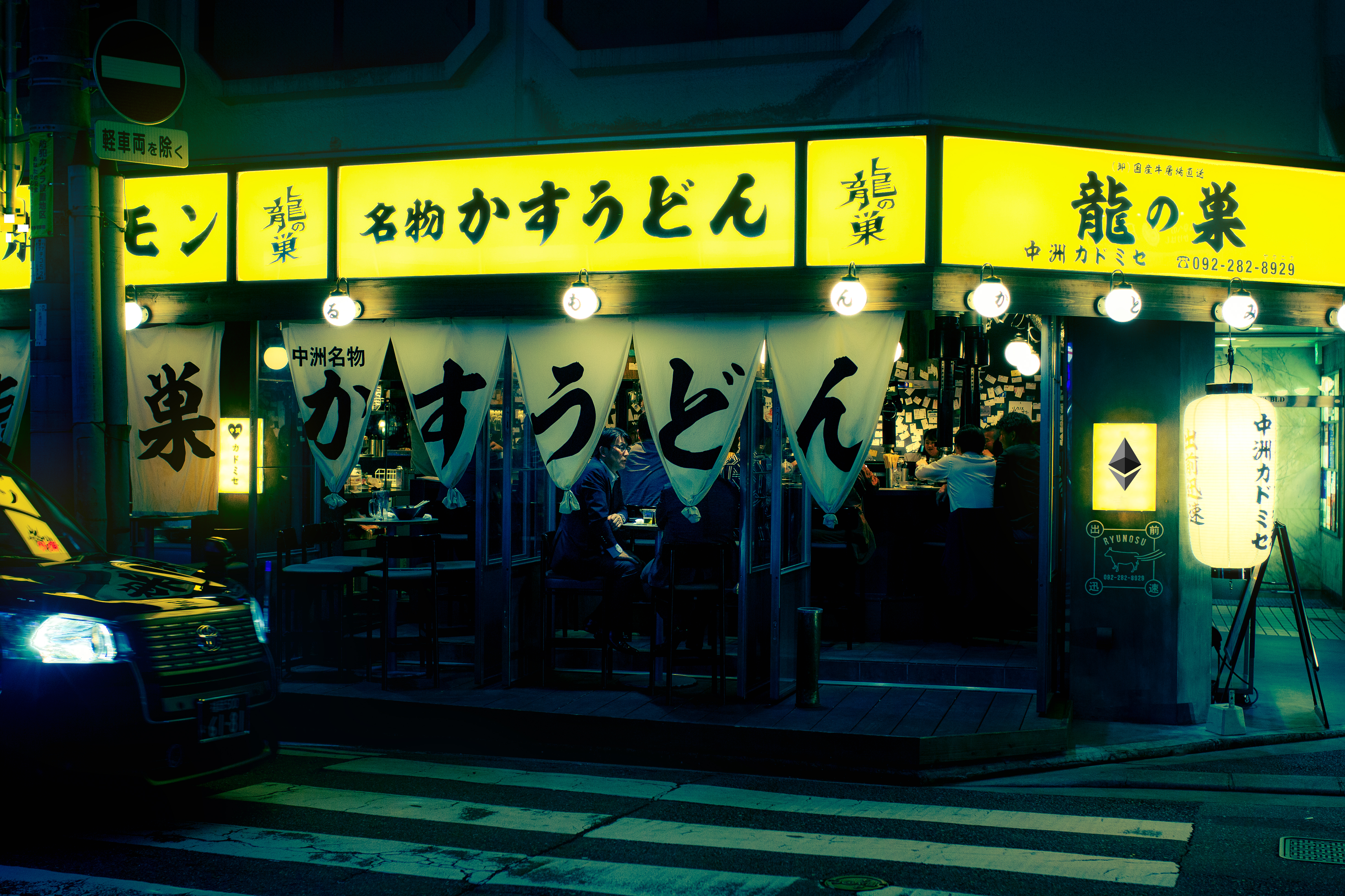 street lit dialogue (frame 1)
