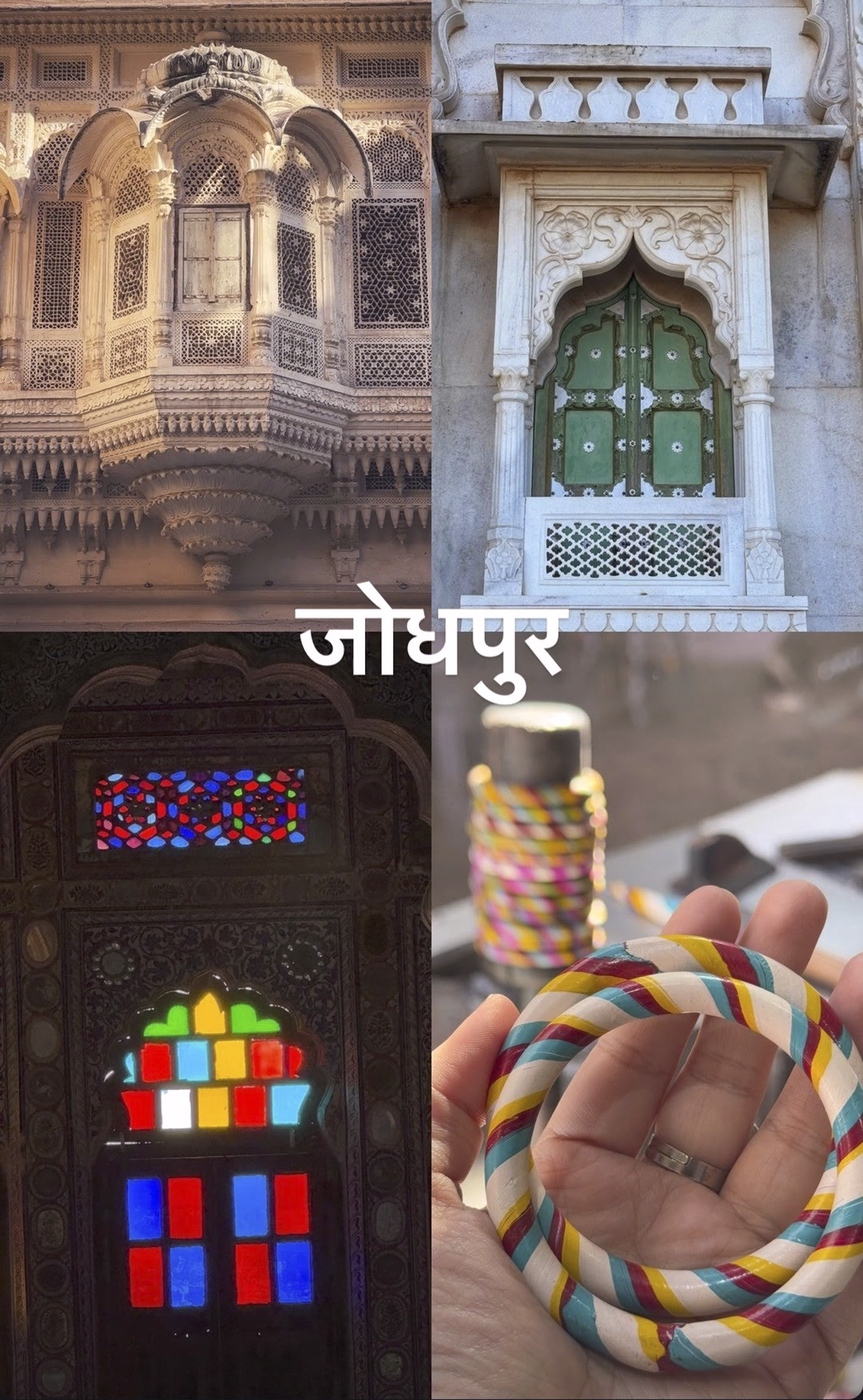 Memories of The Jodhpur #43