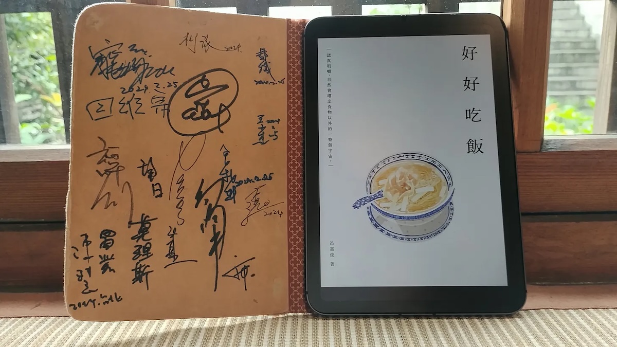 台北書展後記：我買的唯一一本書