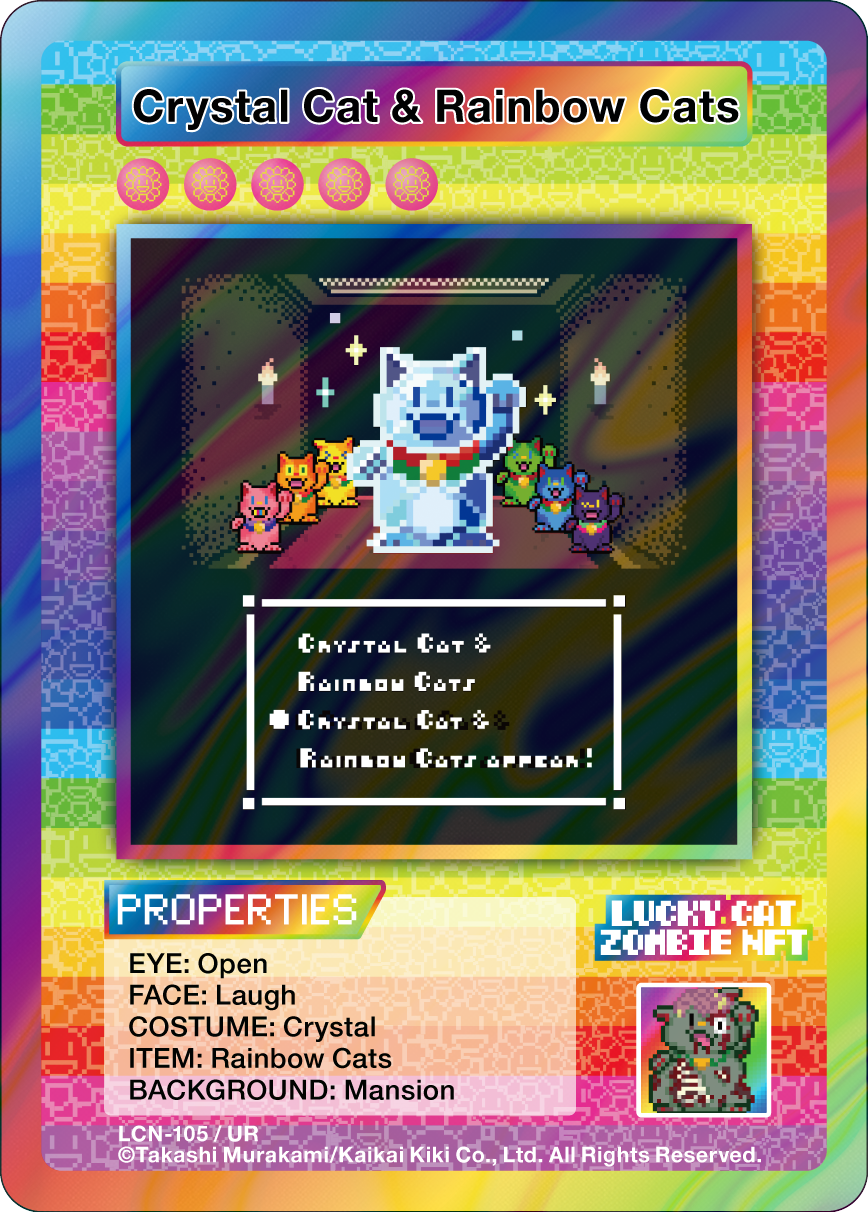 Crystal Cat & Rainbow Cats