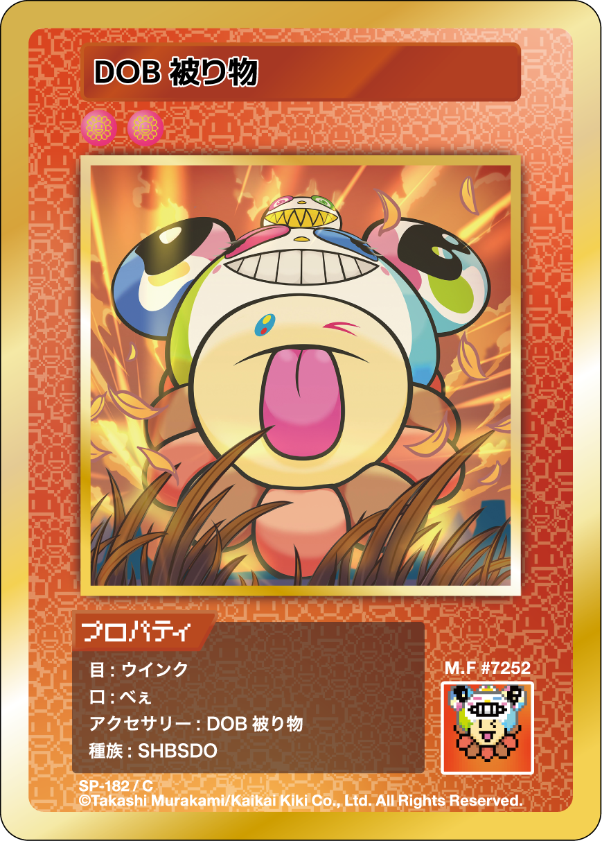 DOB Headgear SP-182 JP