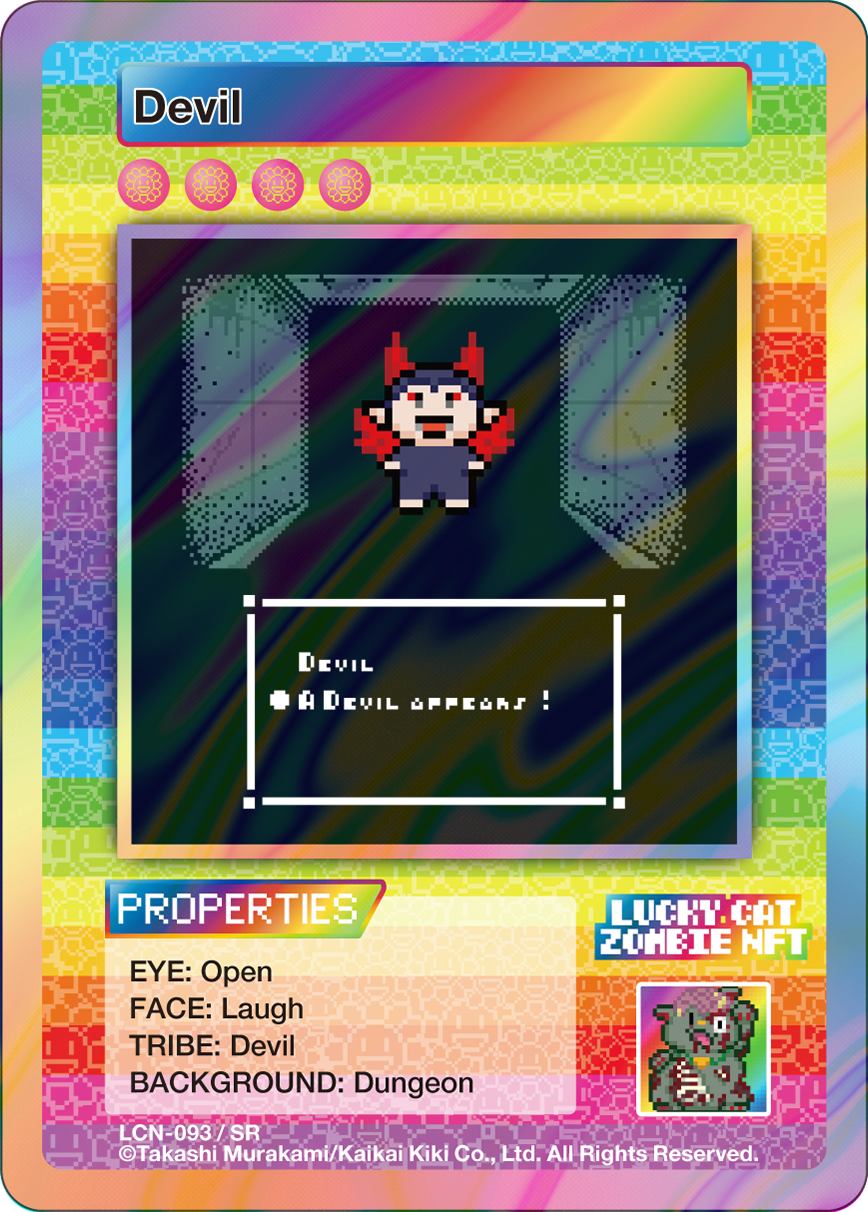 Devil