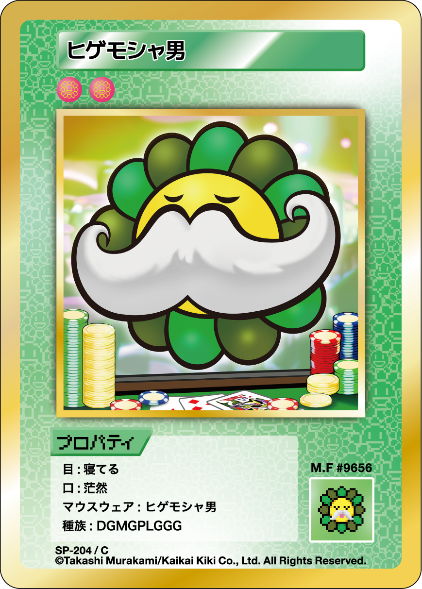 Mustachio Man SP-204 JP