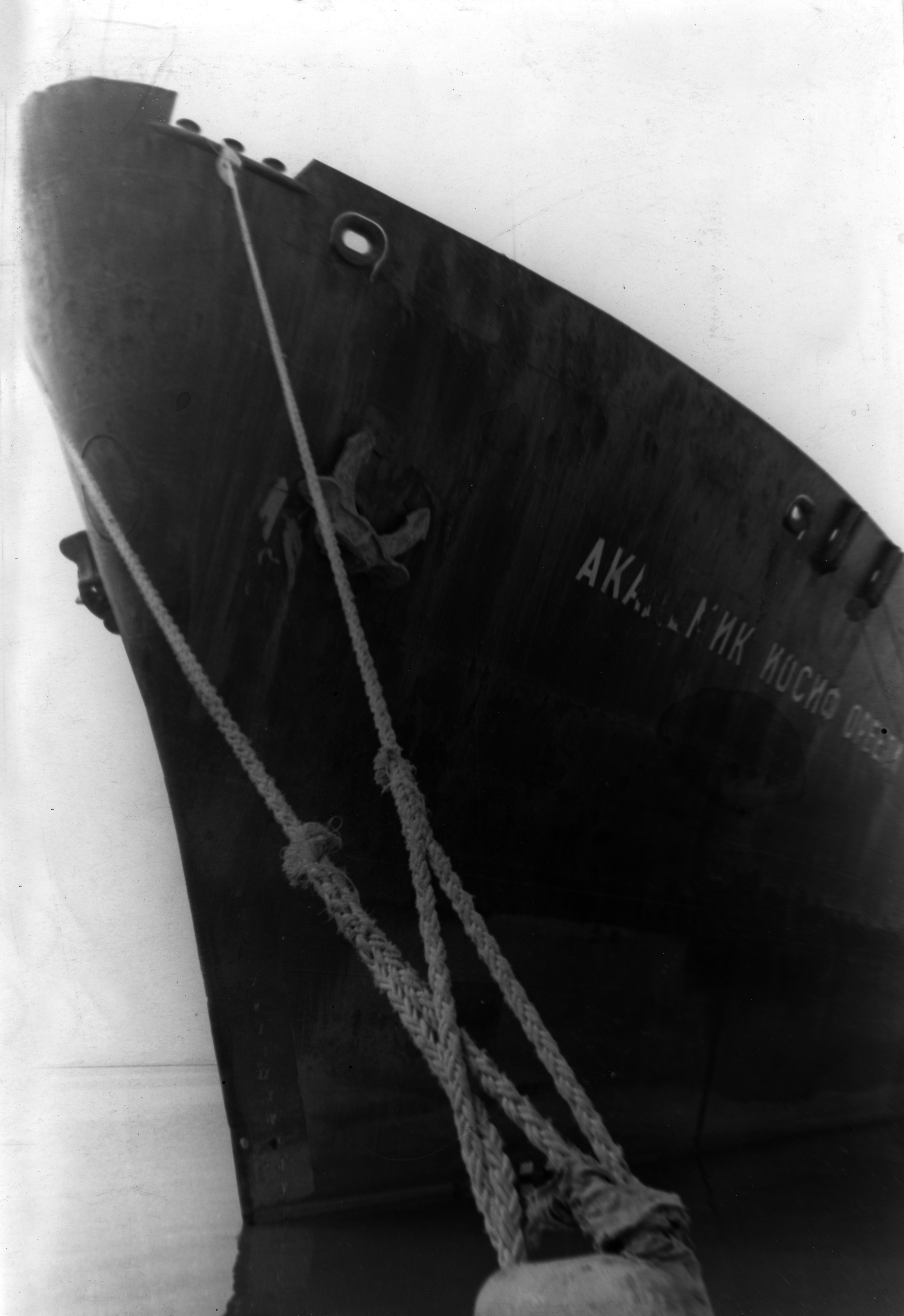 Boat (The Greece Files #1)