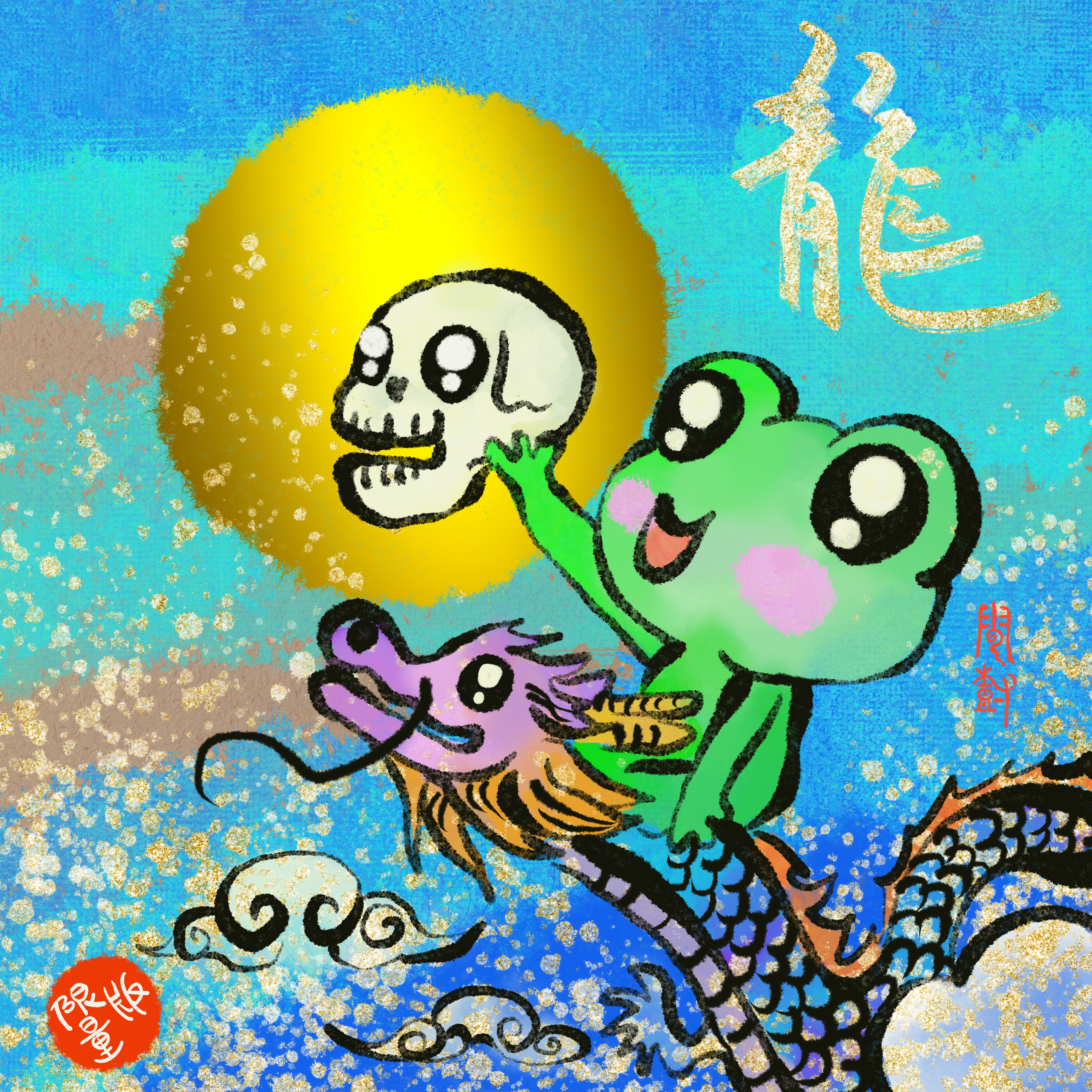 Pepe Zodiac - Dragon