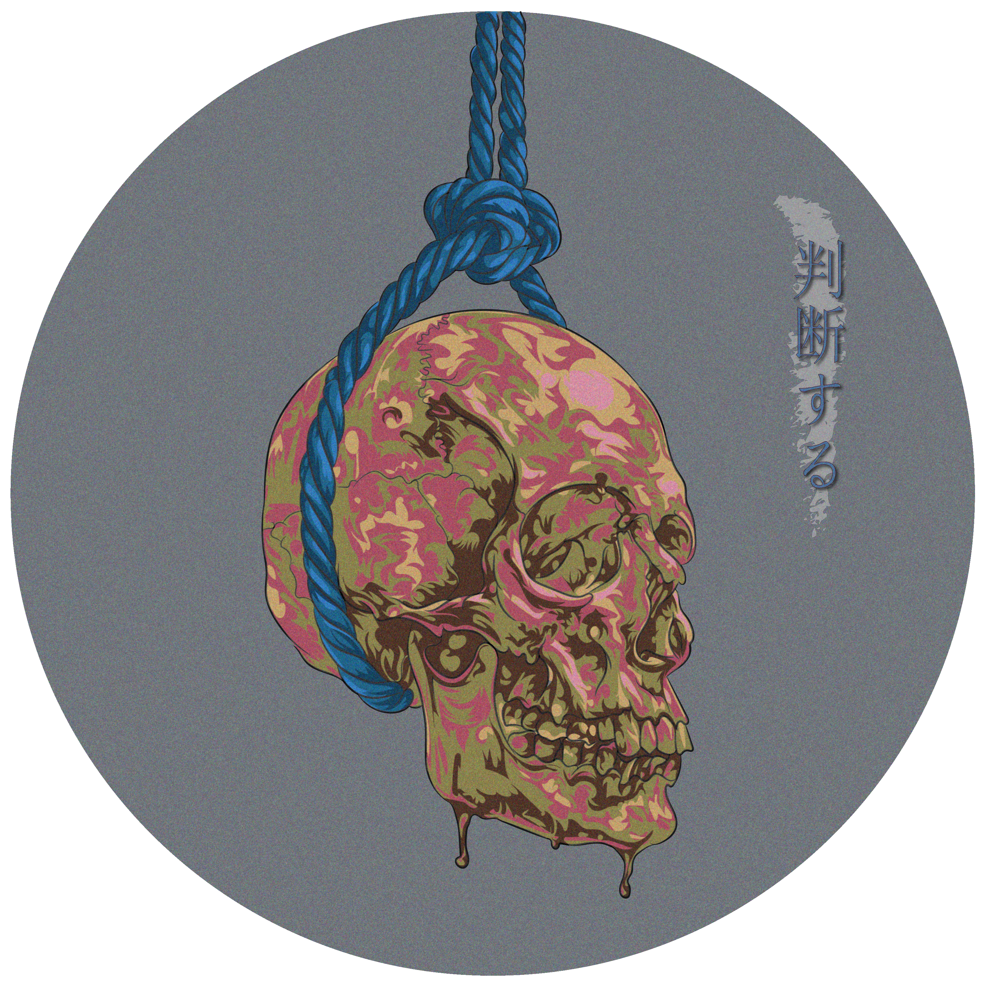 Skulls Of Abel #43 - JUDGING