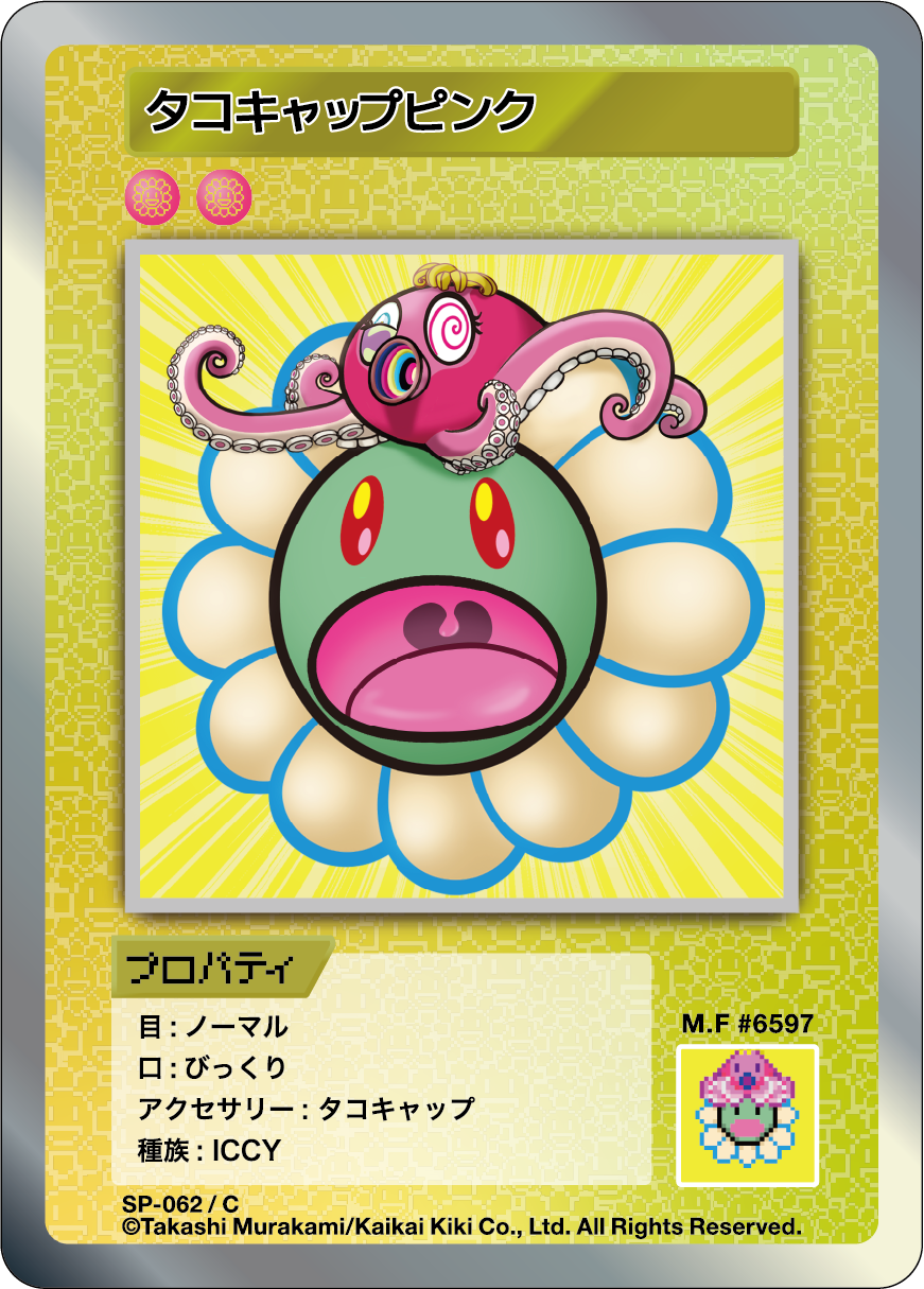 Octopus Cap Pink SP-062 JP