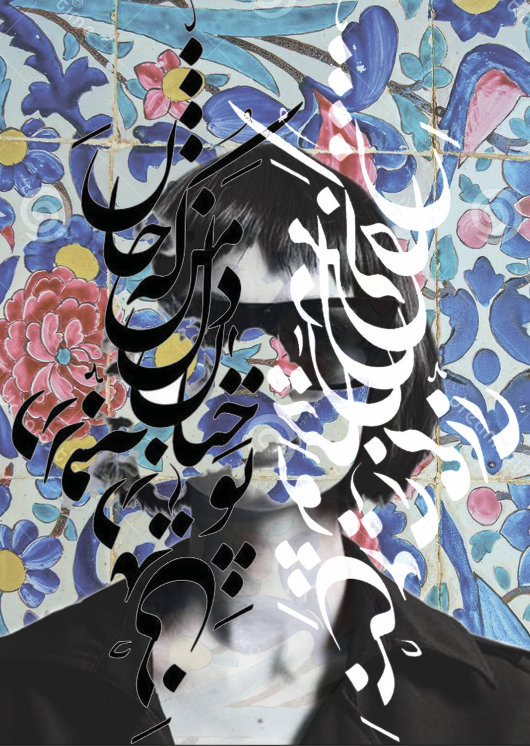 "Between Shadow and Light” #83