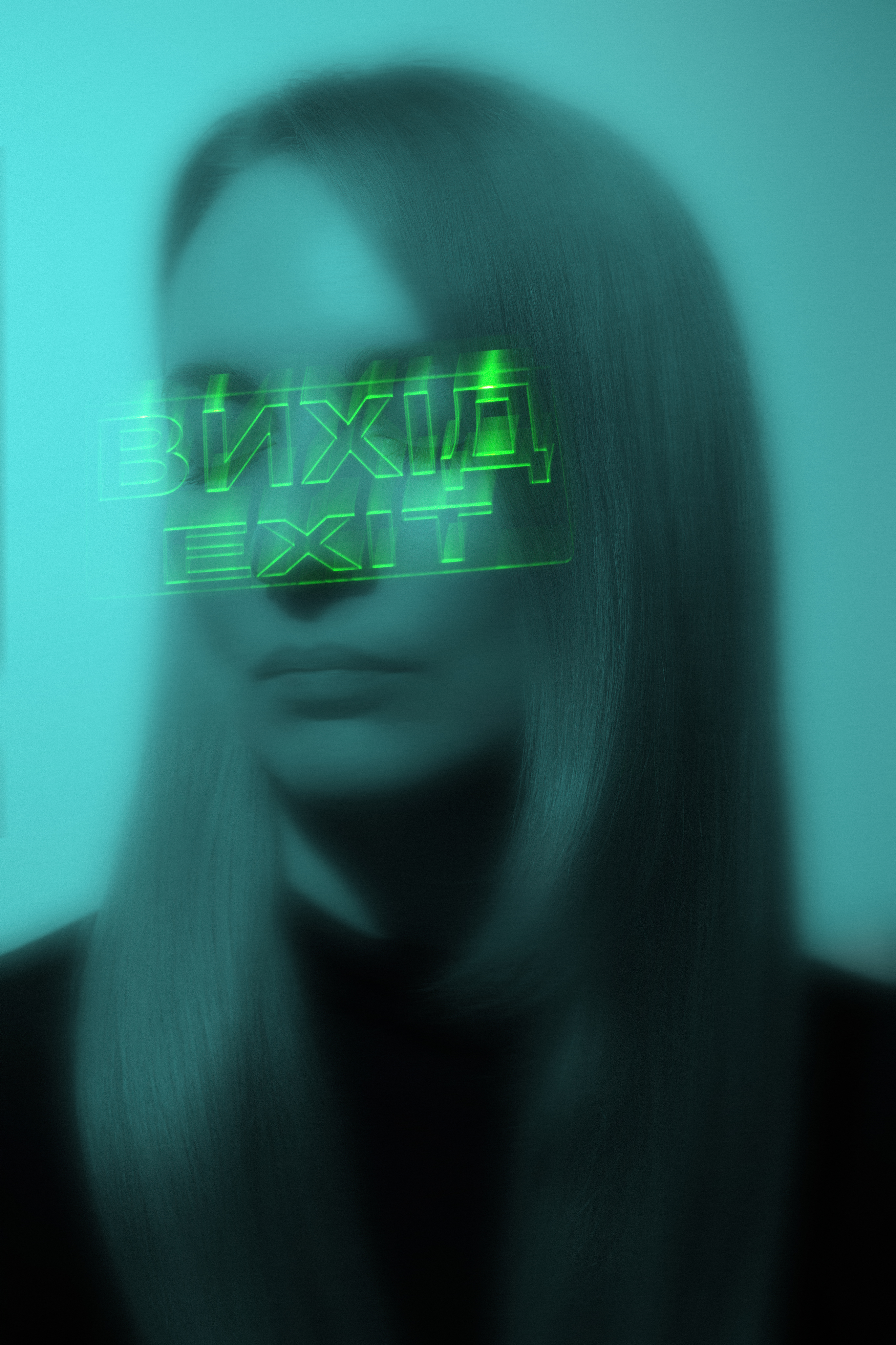 Exit