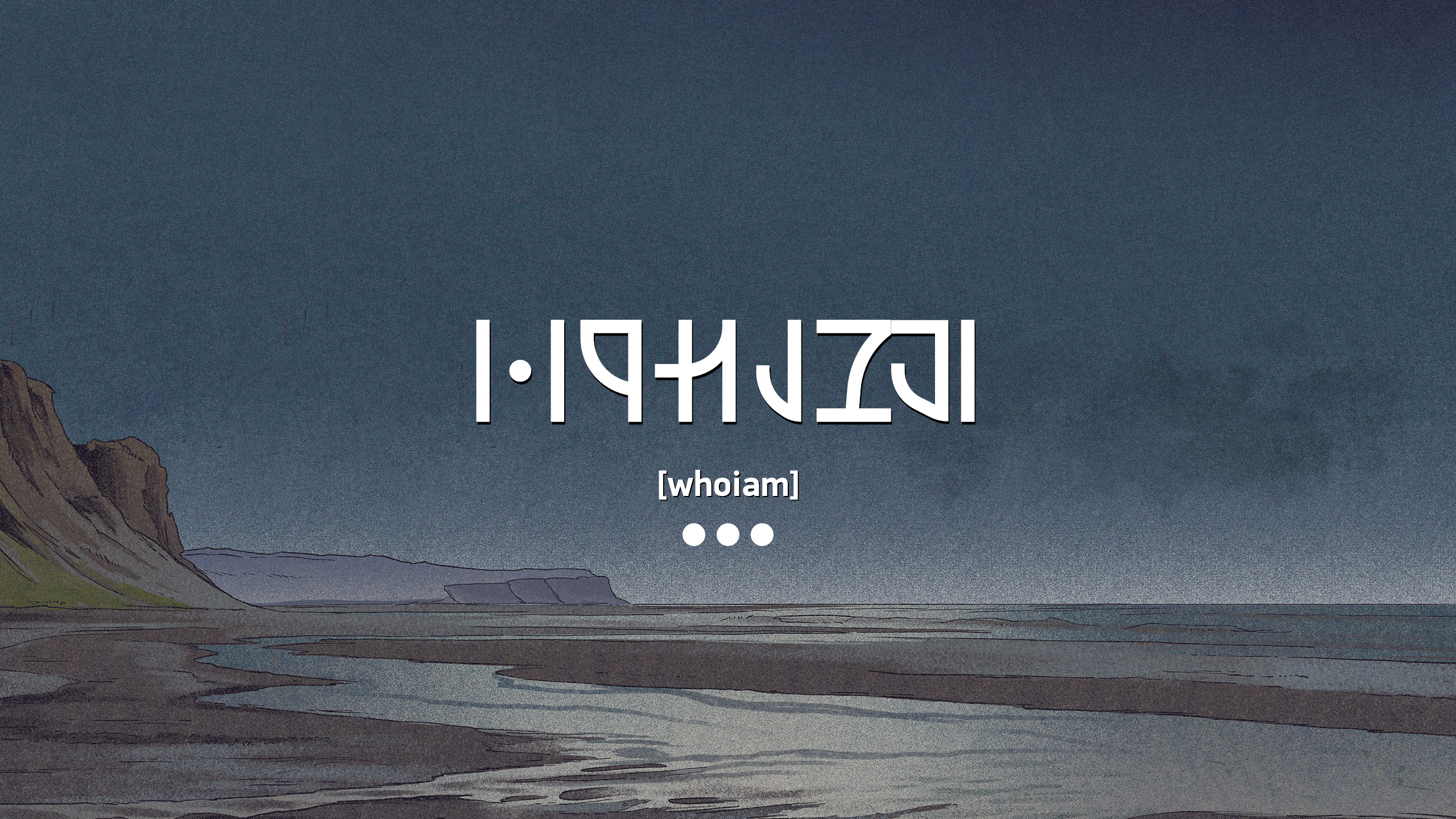 whoiam