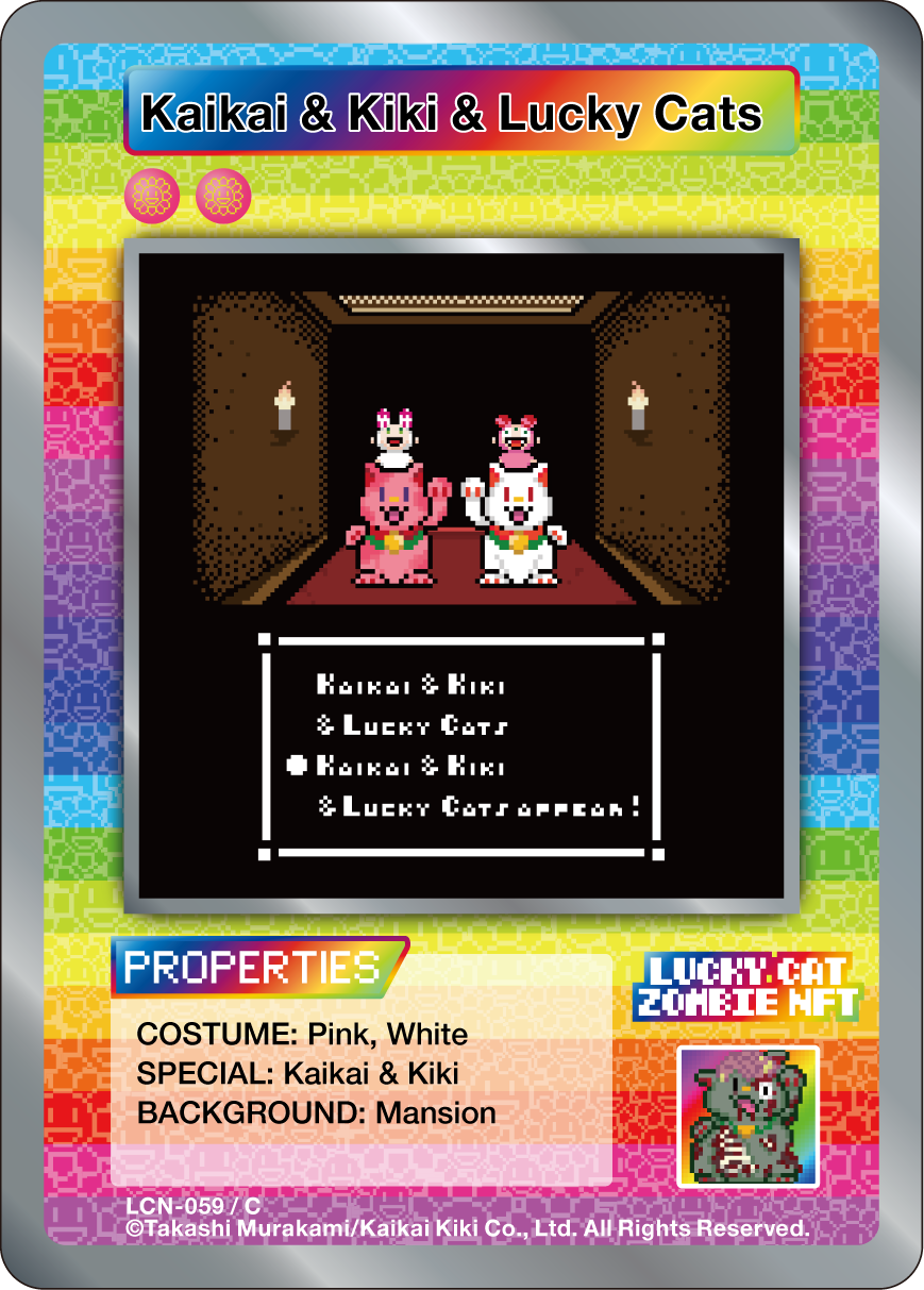 Kaikai & Kiki & Lucky Cats