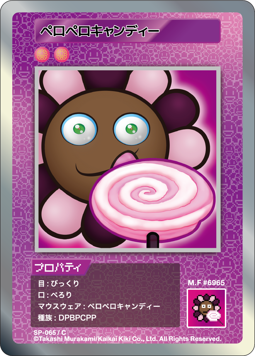 Lollipop SP-065 JP