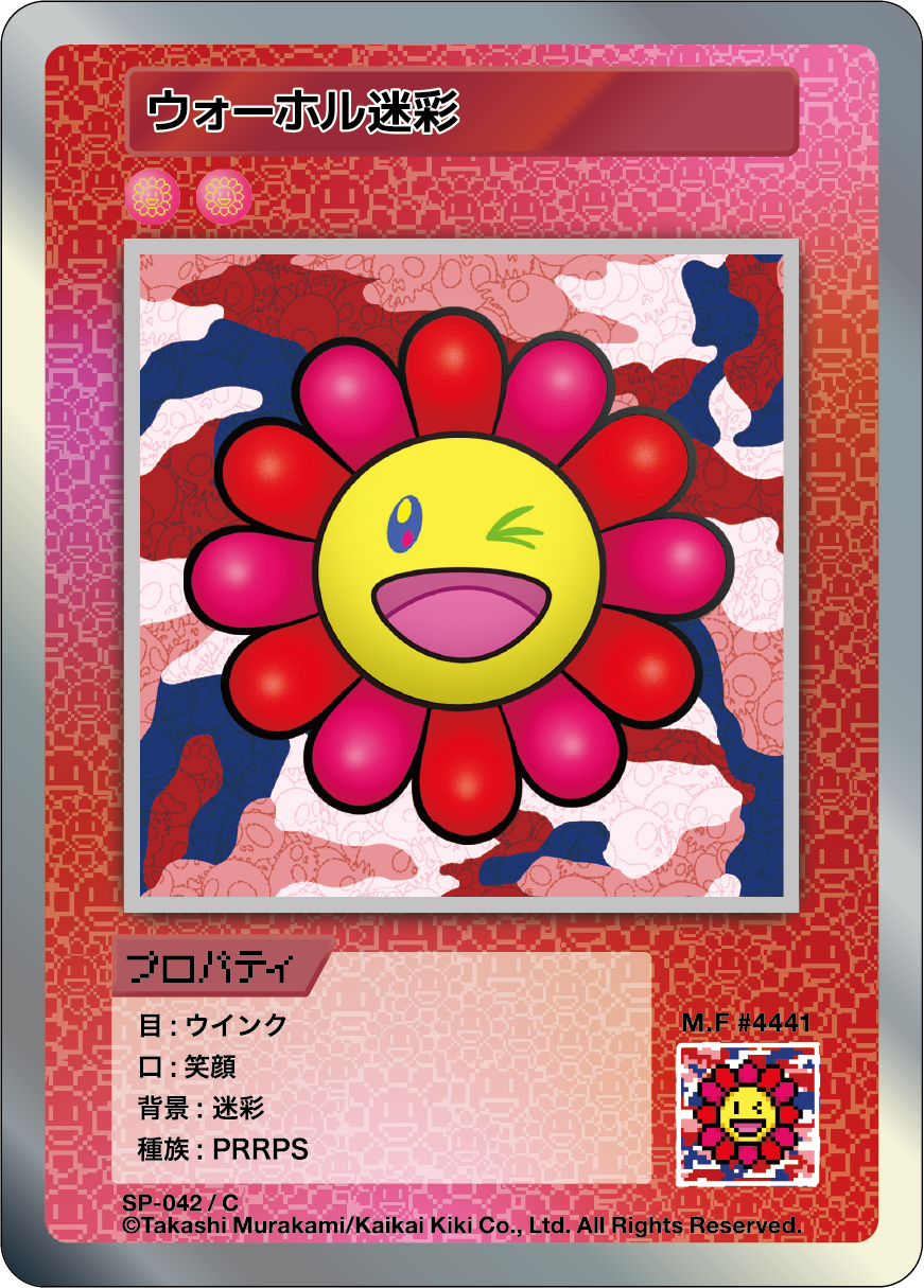 Warhol Camouflage SP-042 JP