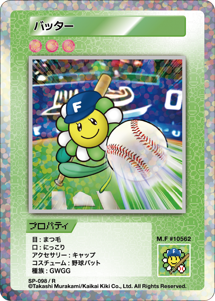 Batter SP-098 JP