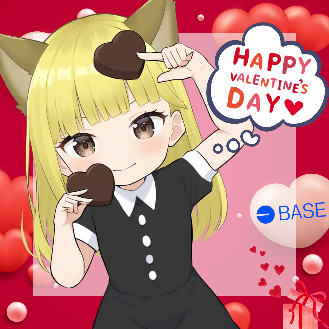 Happy Valentine's Day