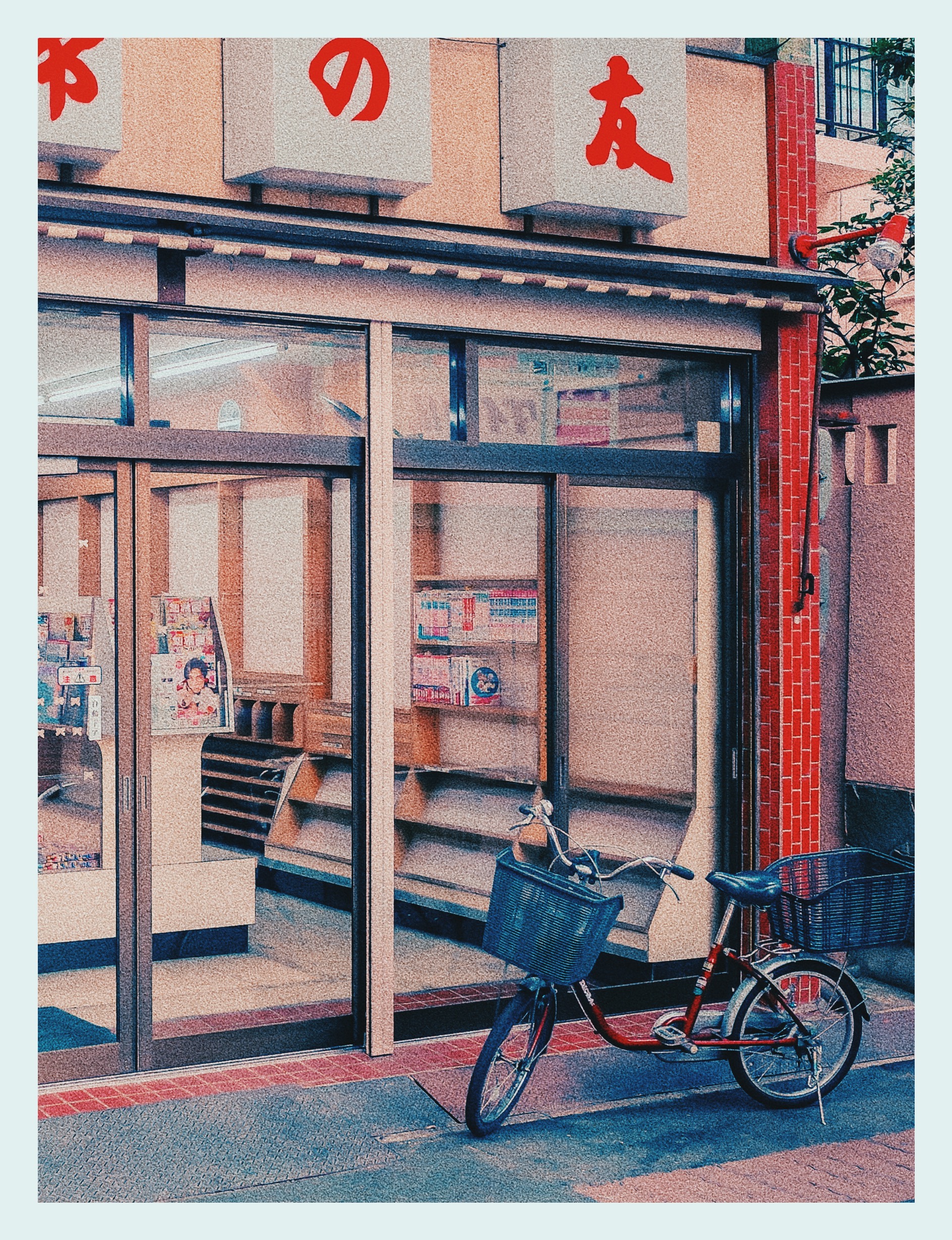 Banalography #005