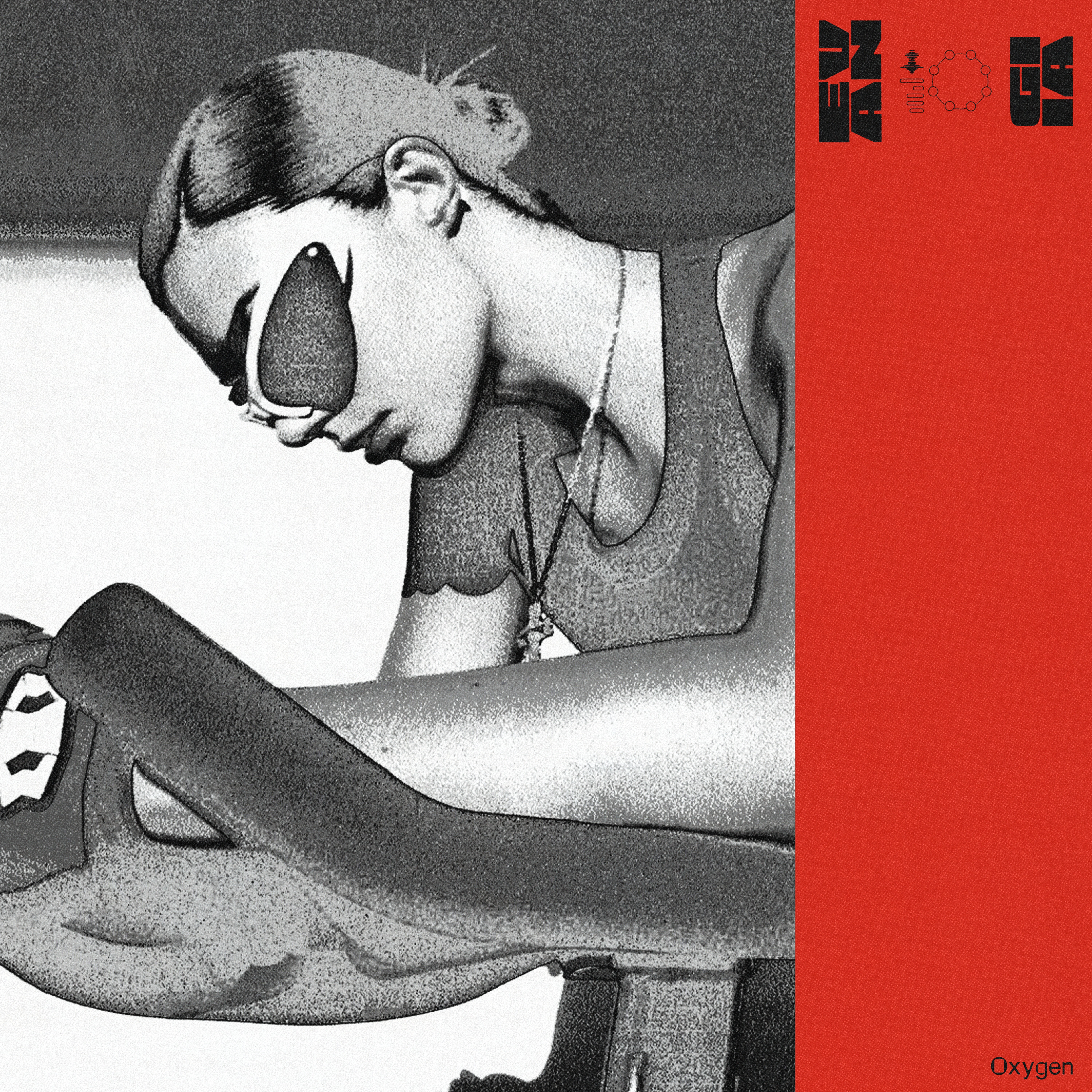 OXYGEN (w/ Moore Kismet) - Limited #26