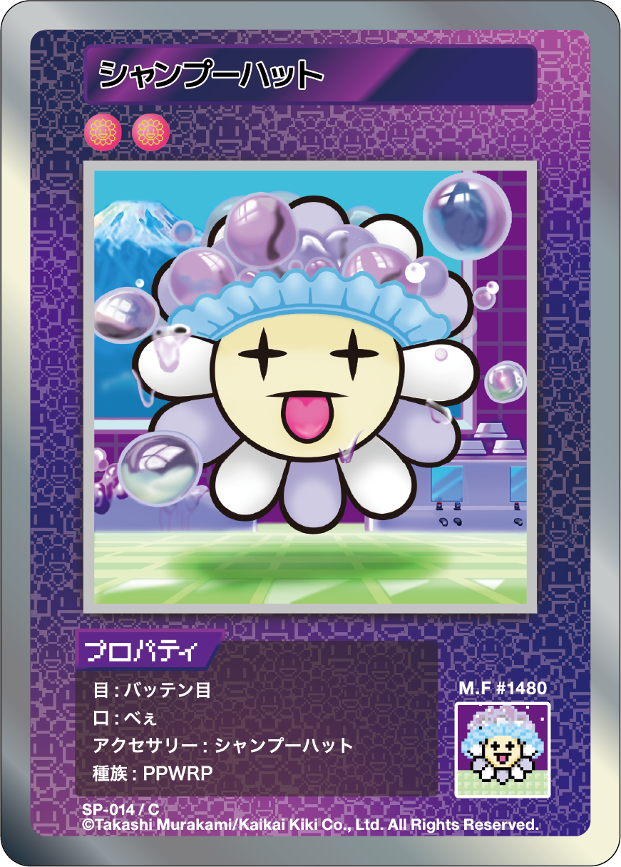 Shampoo Hat SP-014 JP