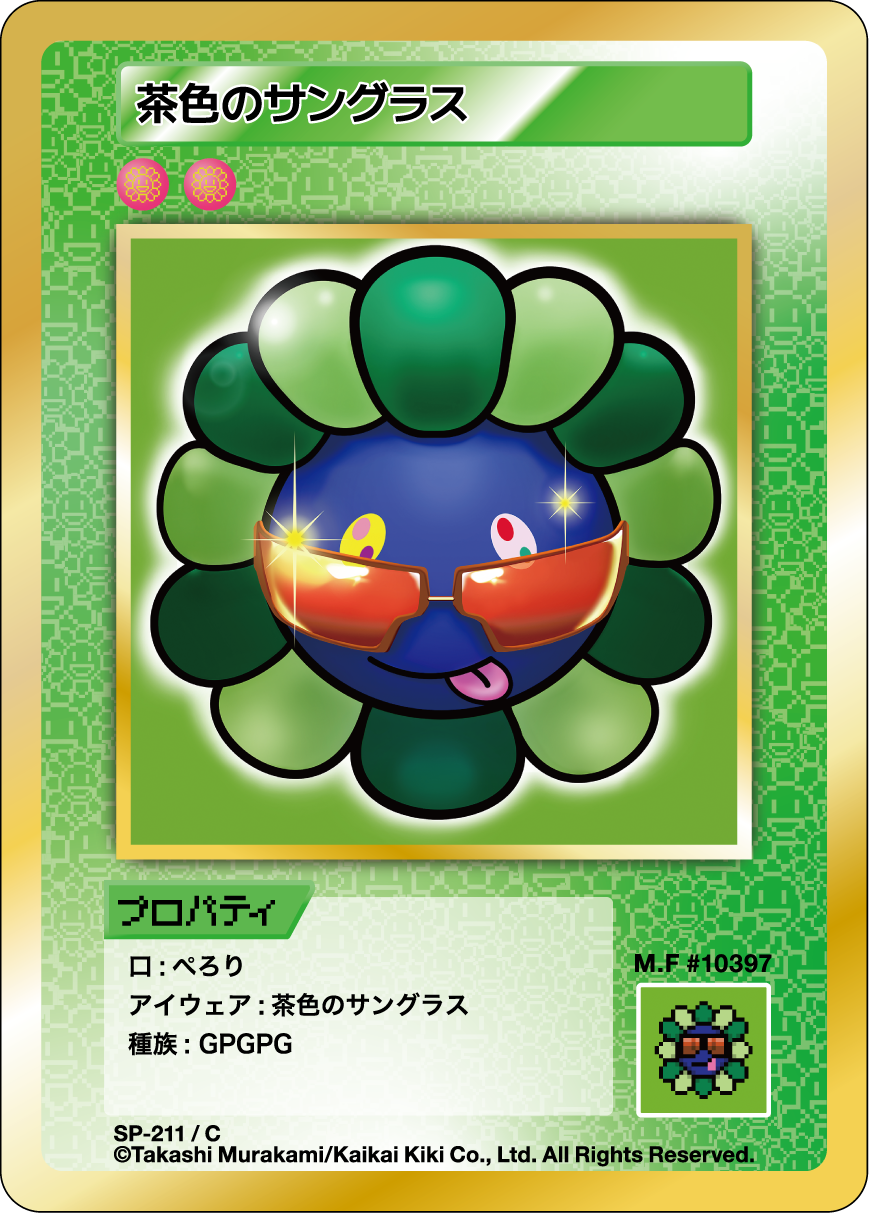 Brown Sunglasses SP-211 JP