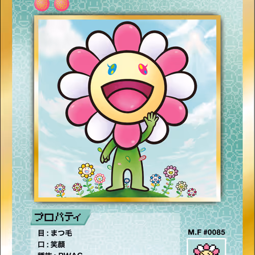 Smiling Girl SP-115 JP