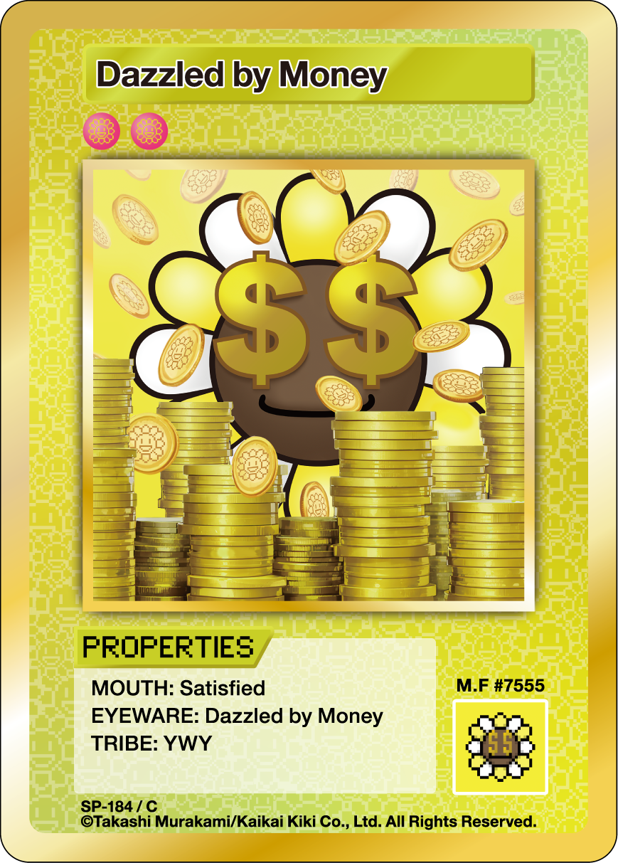Dazzled by Money SP-184 EN