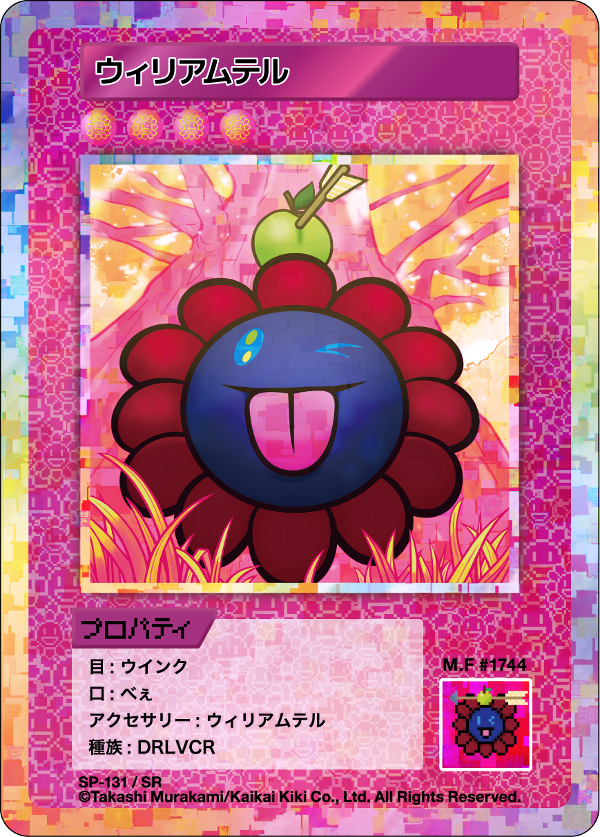 William Tell SP-131 JP