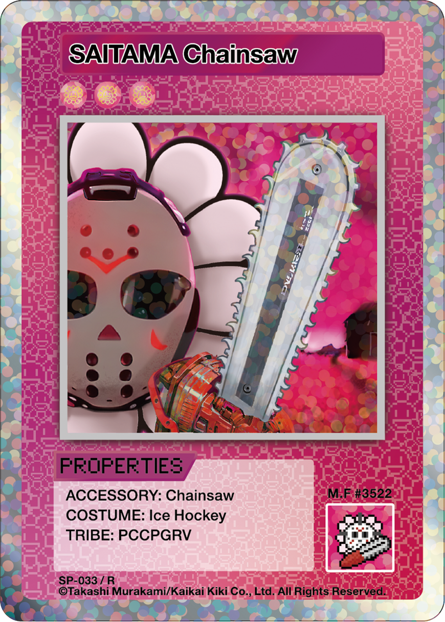 SAITAMA Chainsaw SP-033 EN