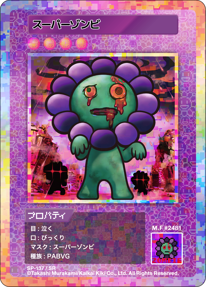 Super Zombie SP-137 JP