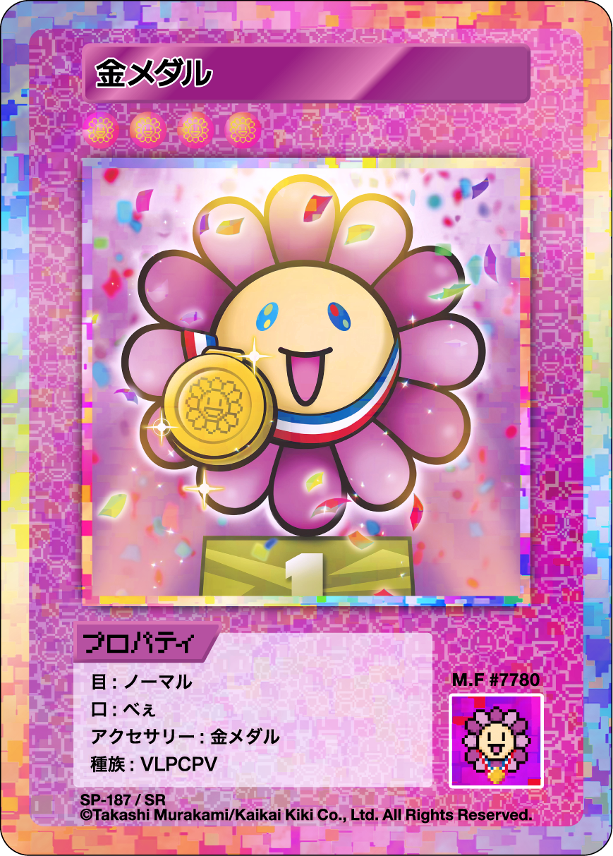 Gold Medal SP-187 JP