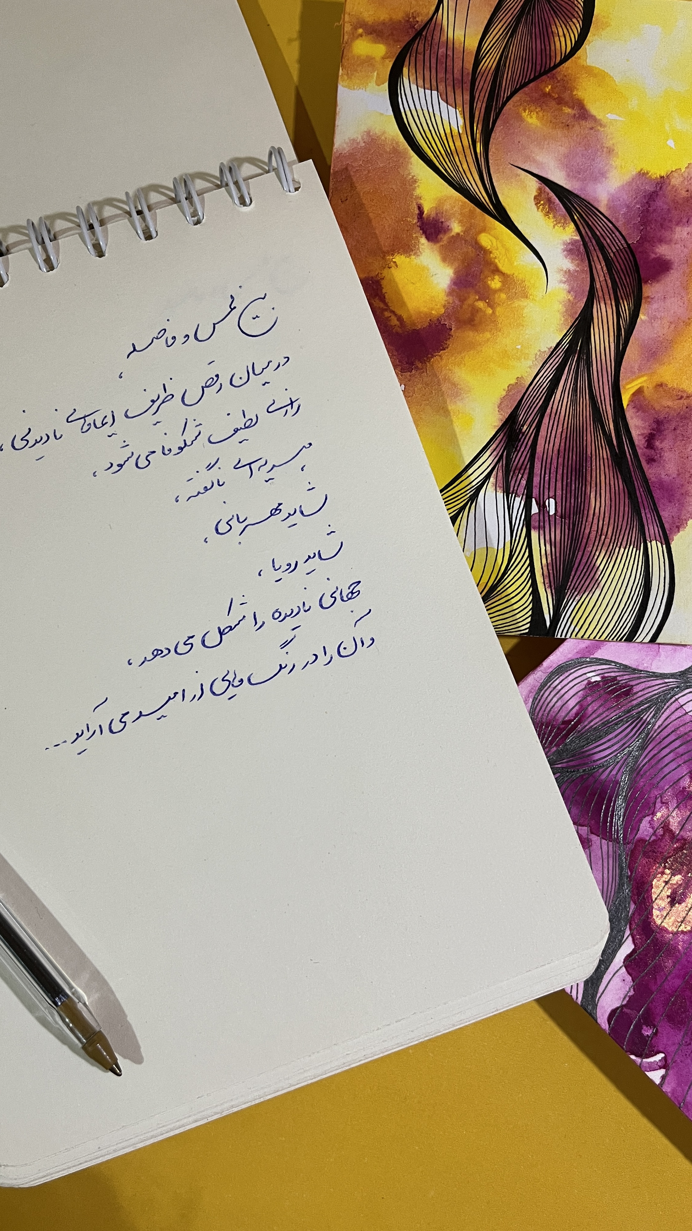 Between Touch & Dance #29