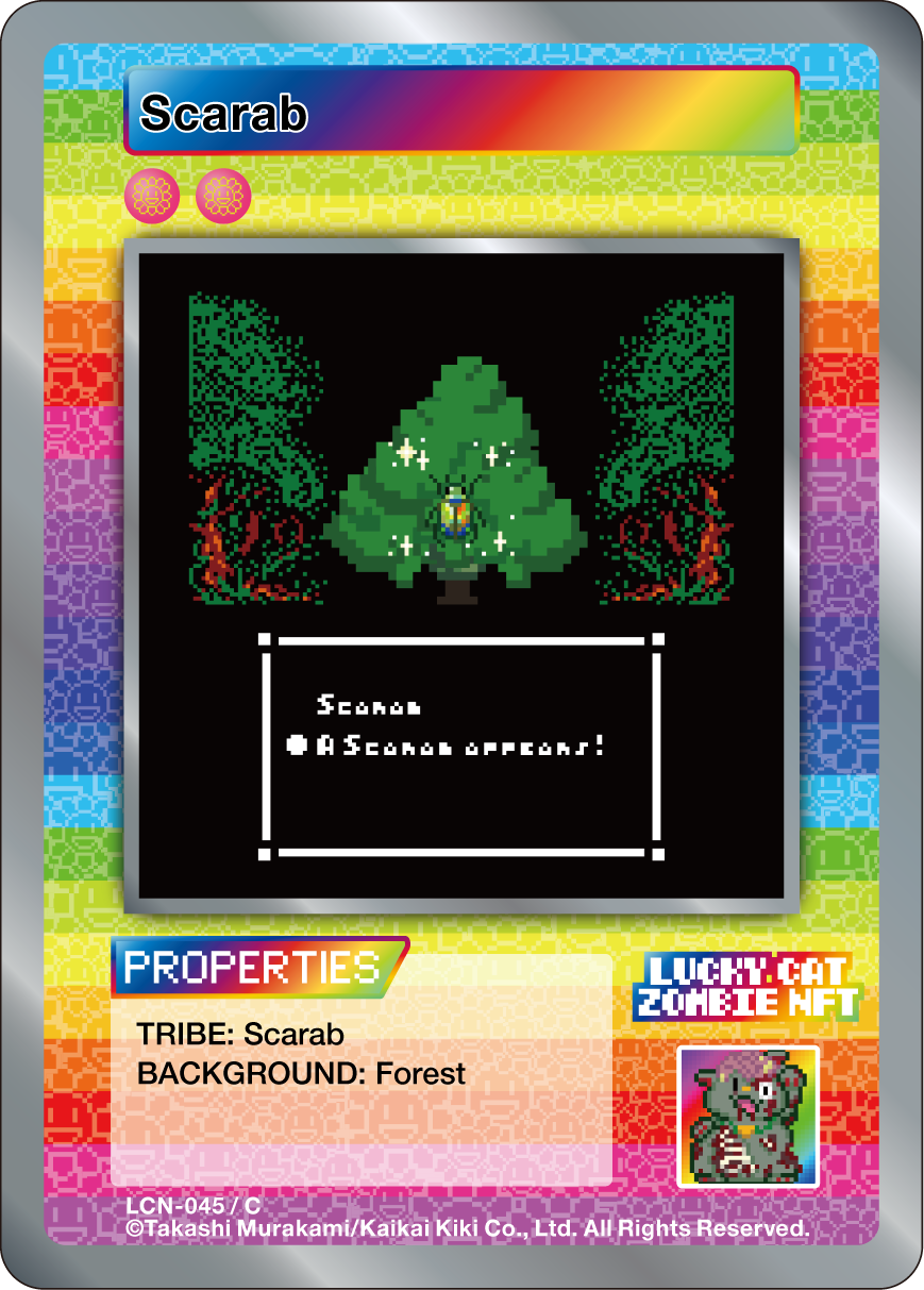 Scarab