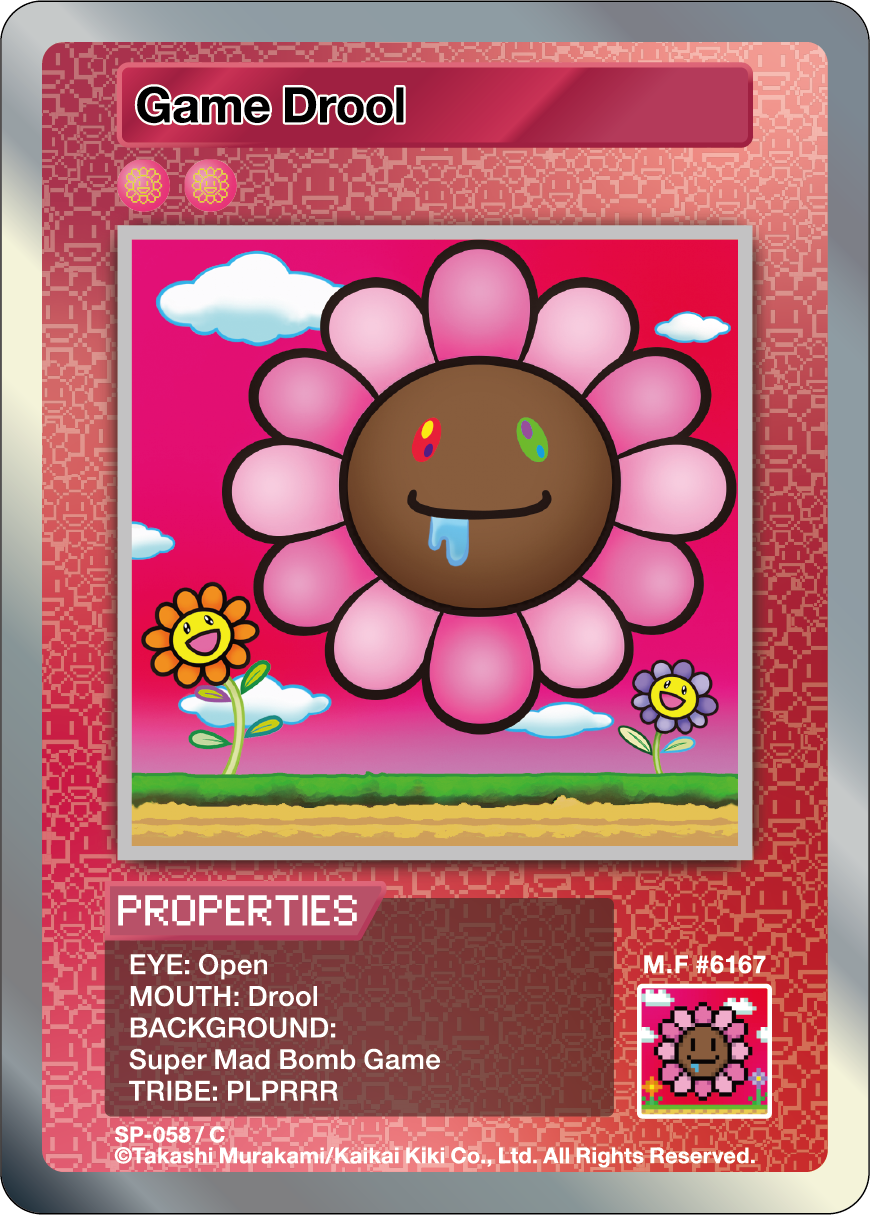 Game Drool SP-058 EN