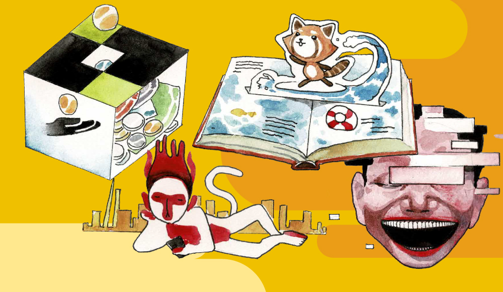 《月遊W3指南》2023年7月號