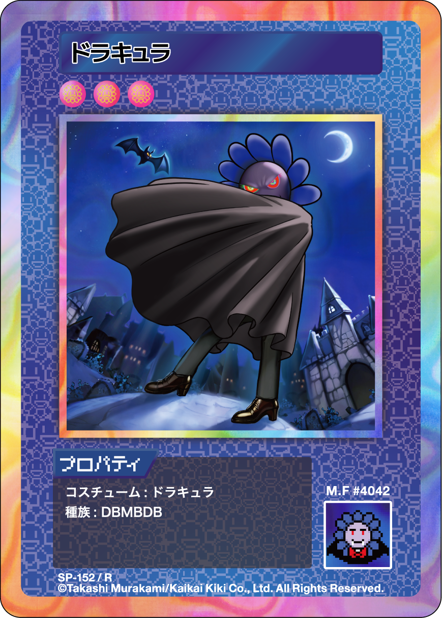 Dracula SP-152 JP