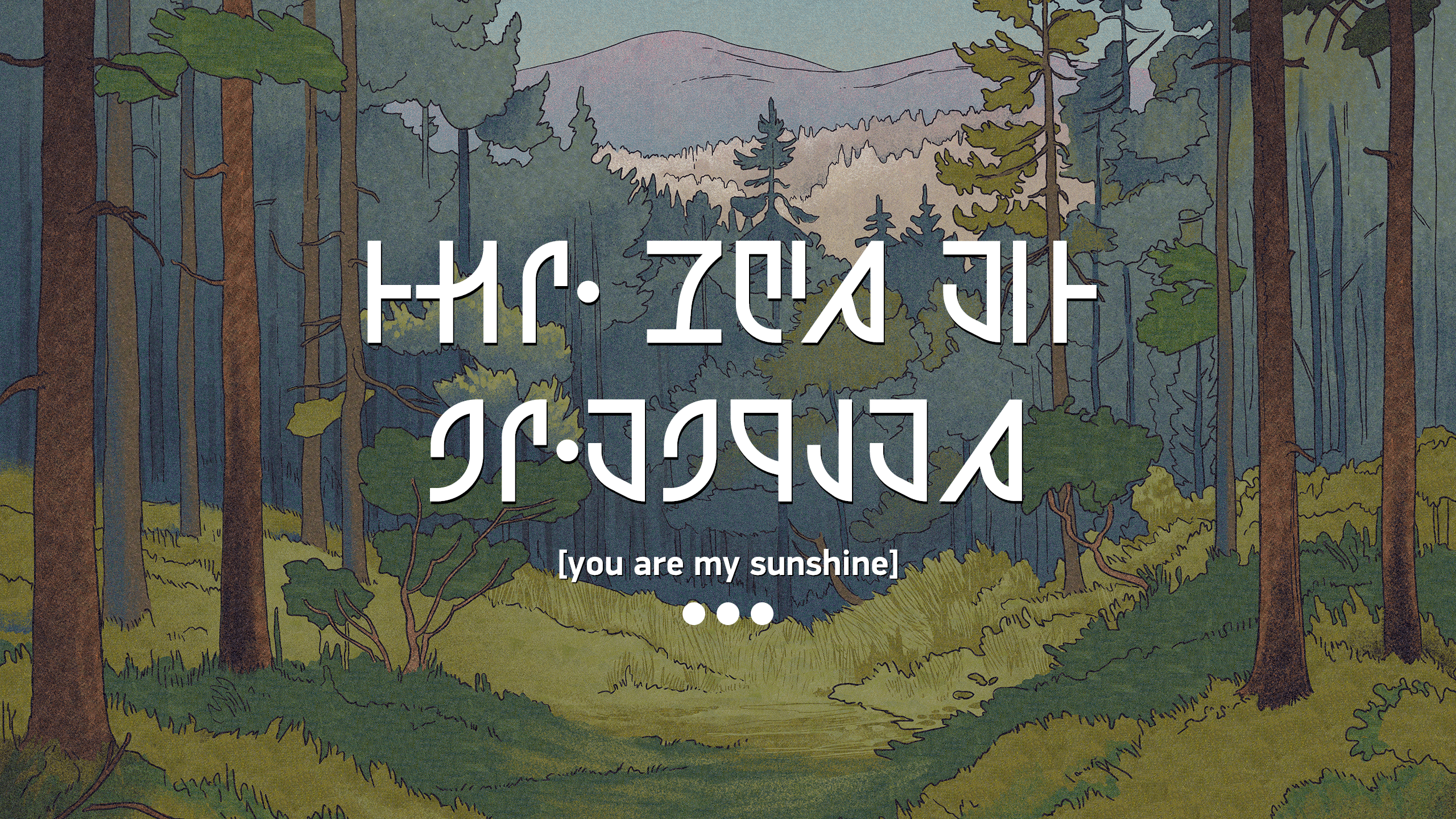 you are my sunshine