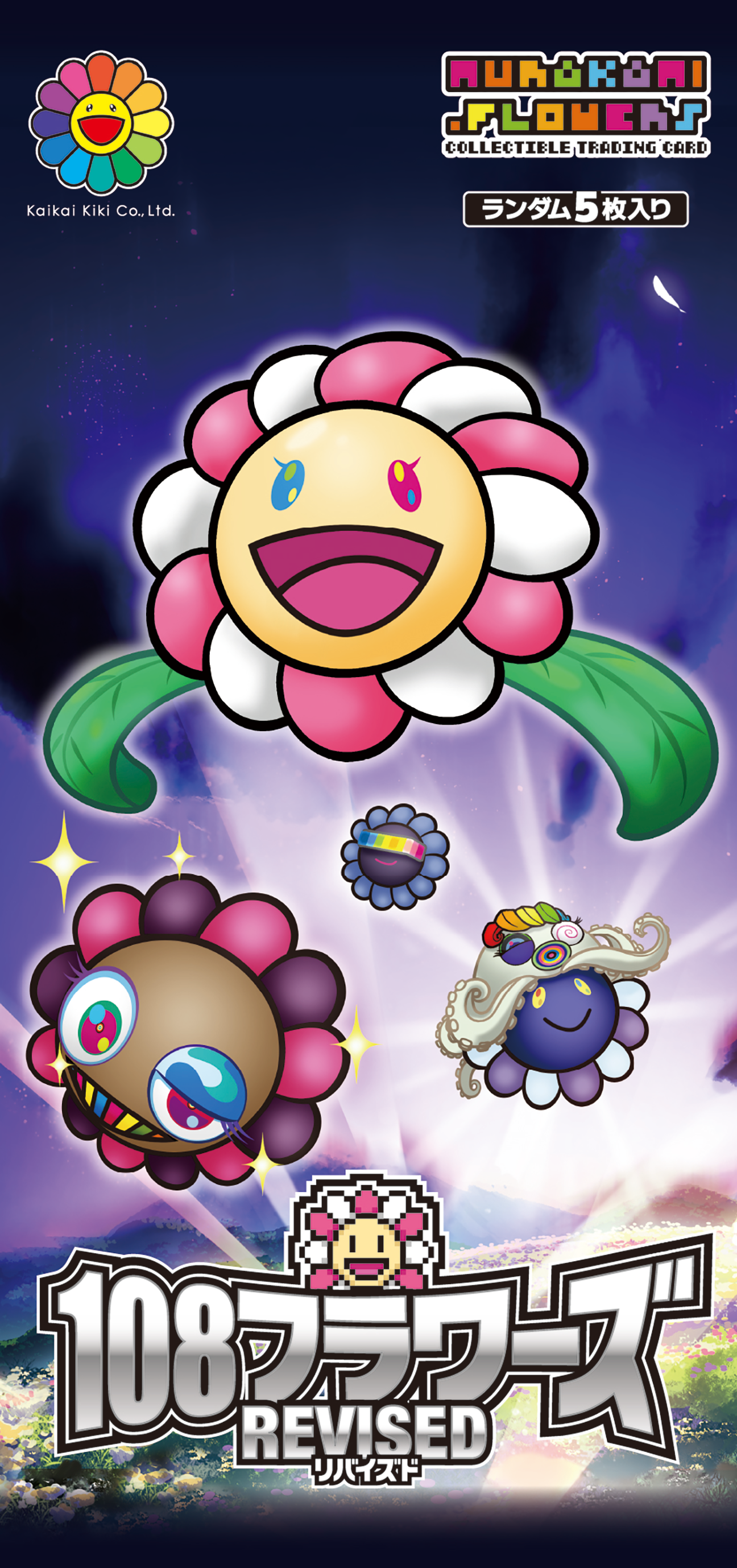 108 Flowers Revised NFT Pack JP