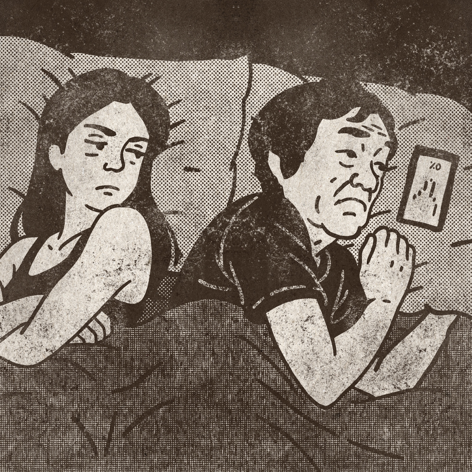 /Imagine: HODL Problems