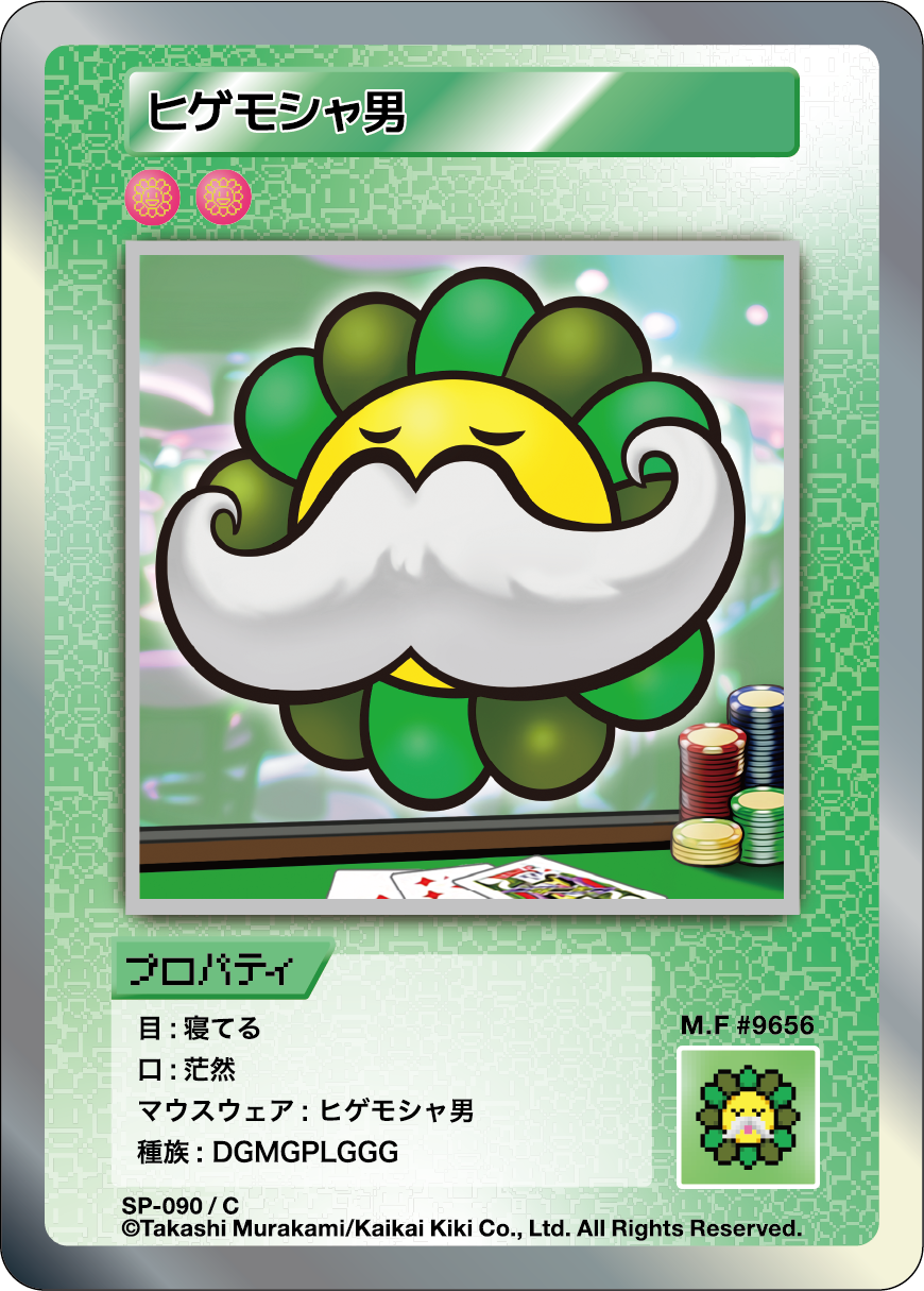 Mustachio Man SP-090 JP