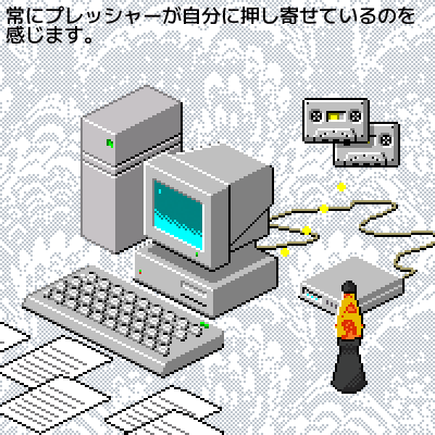 Station_142