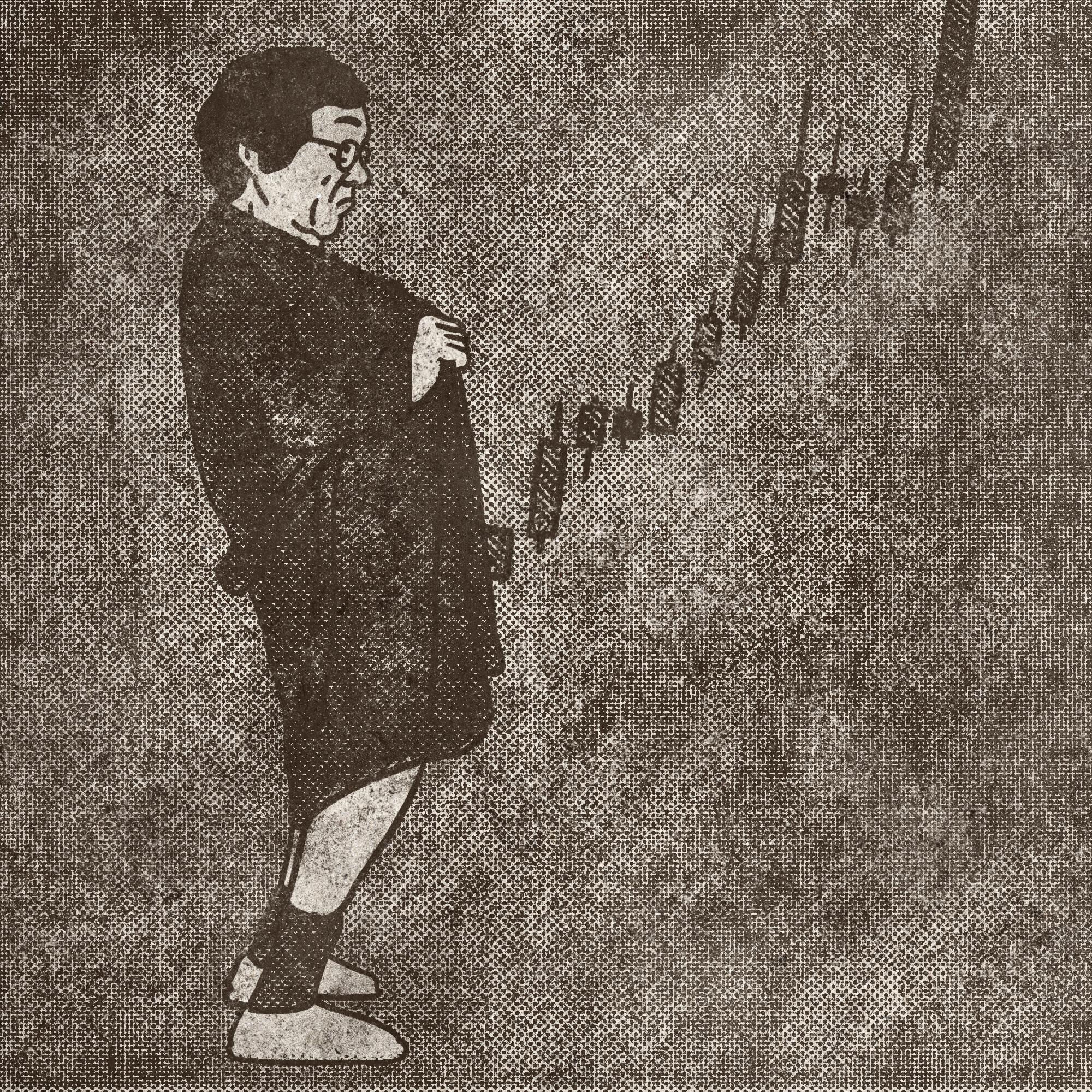 /Imagine: Satoshi’s Erection