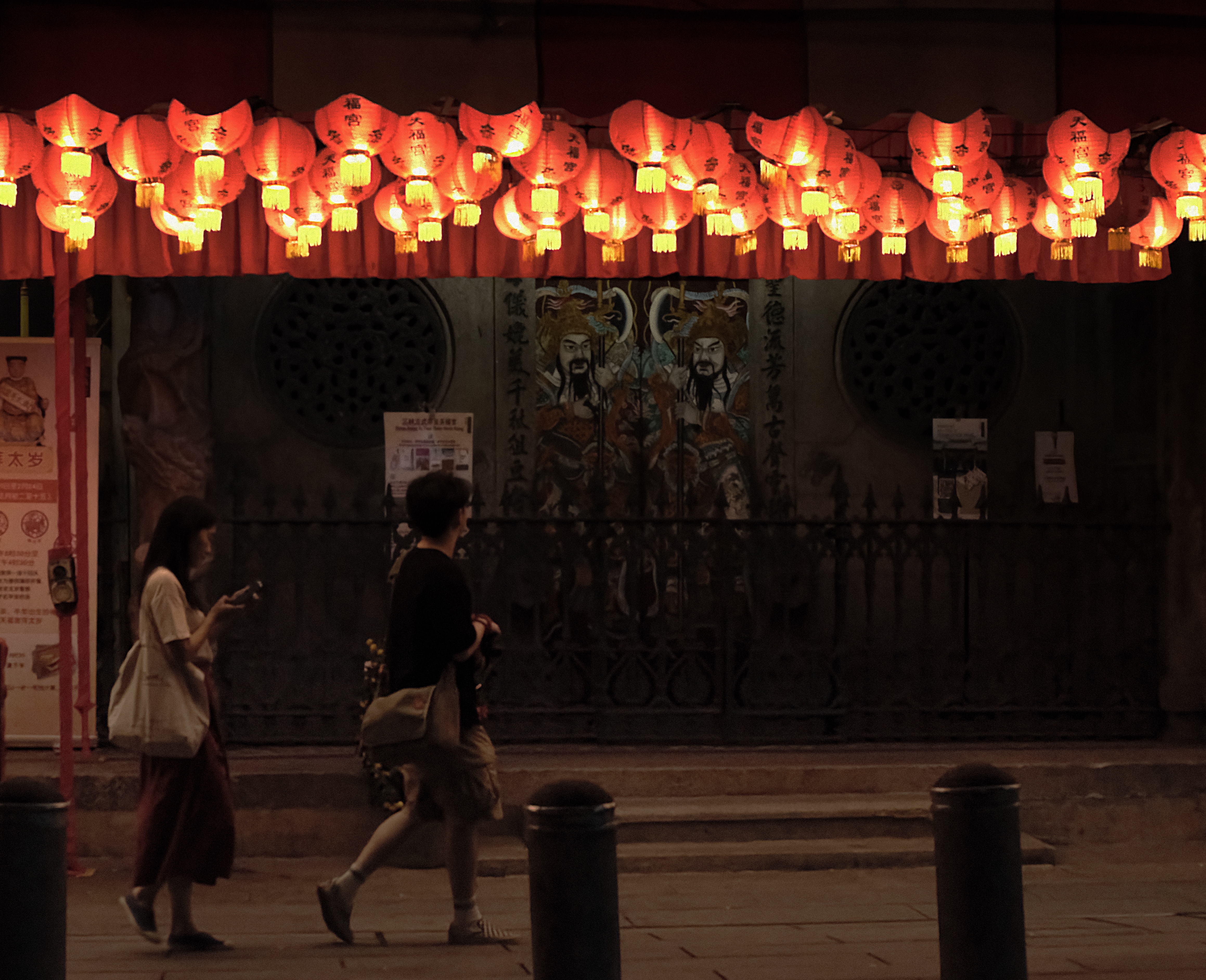 Lantern Walk #205