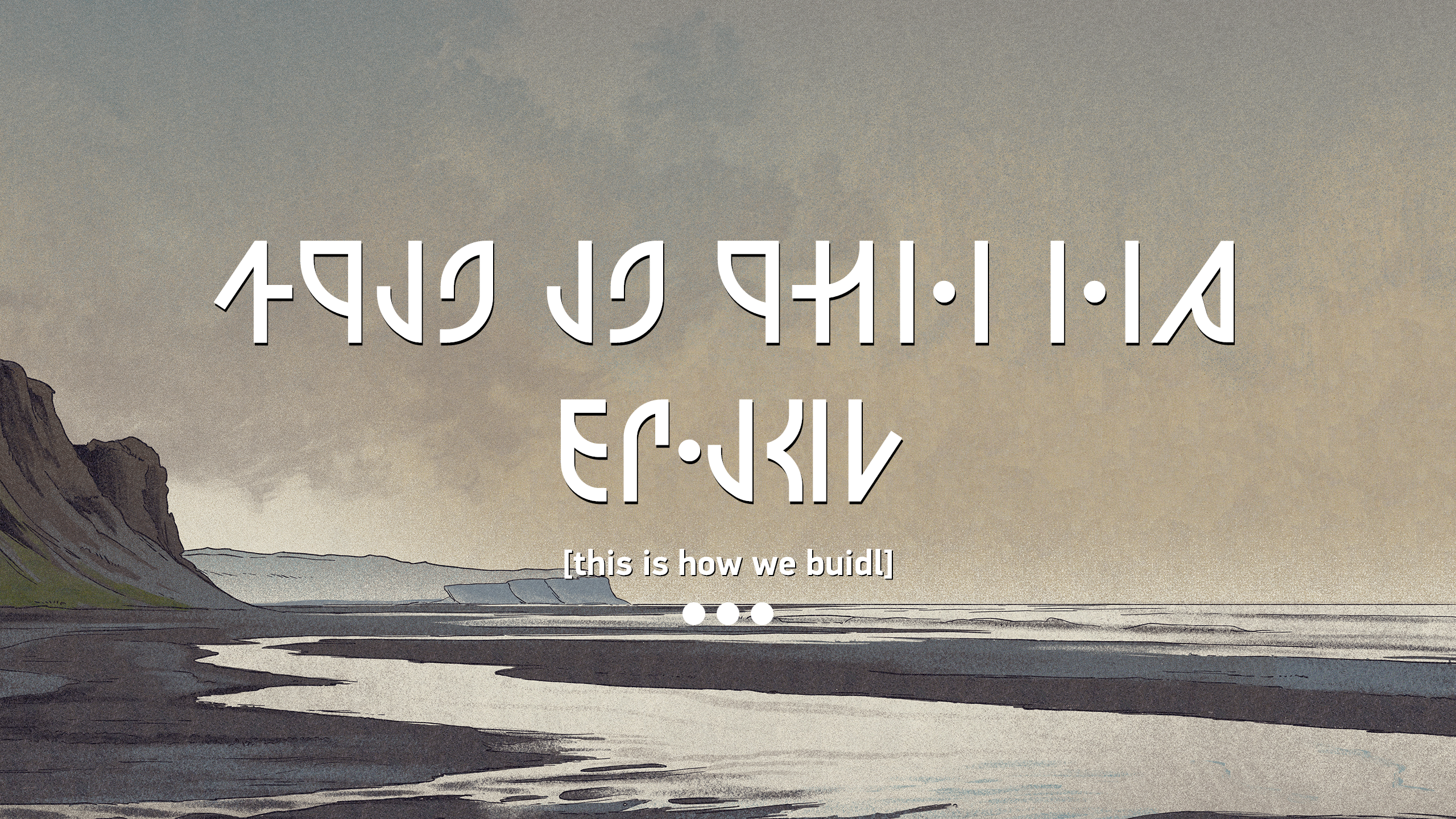 this is how we buidl