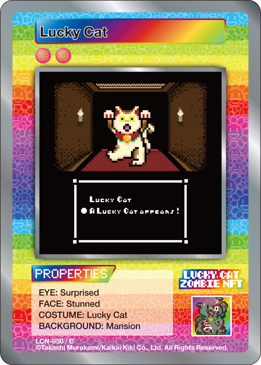 Lucky Cat