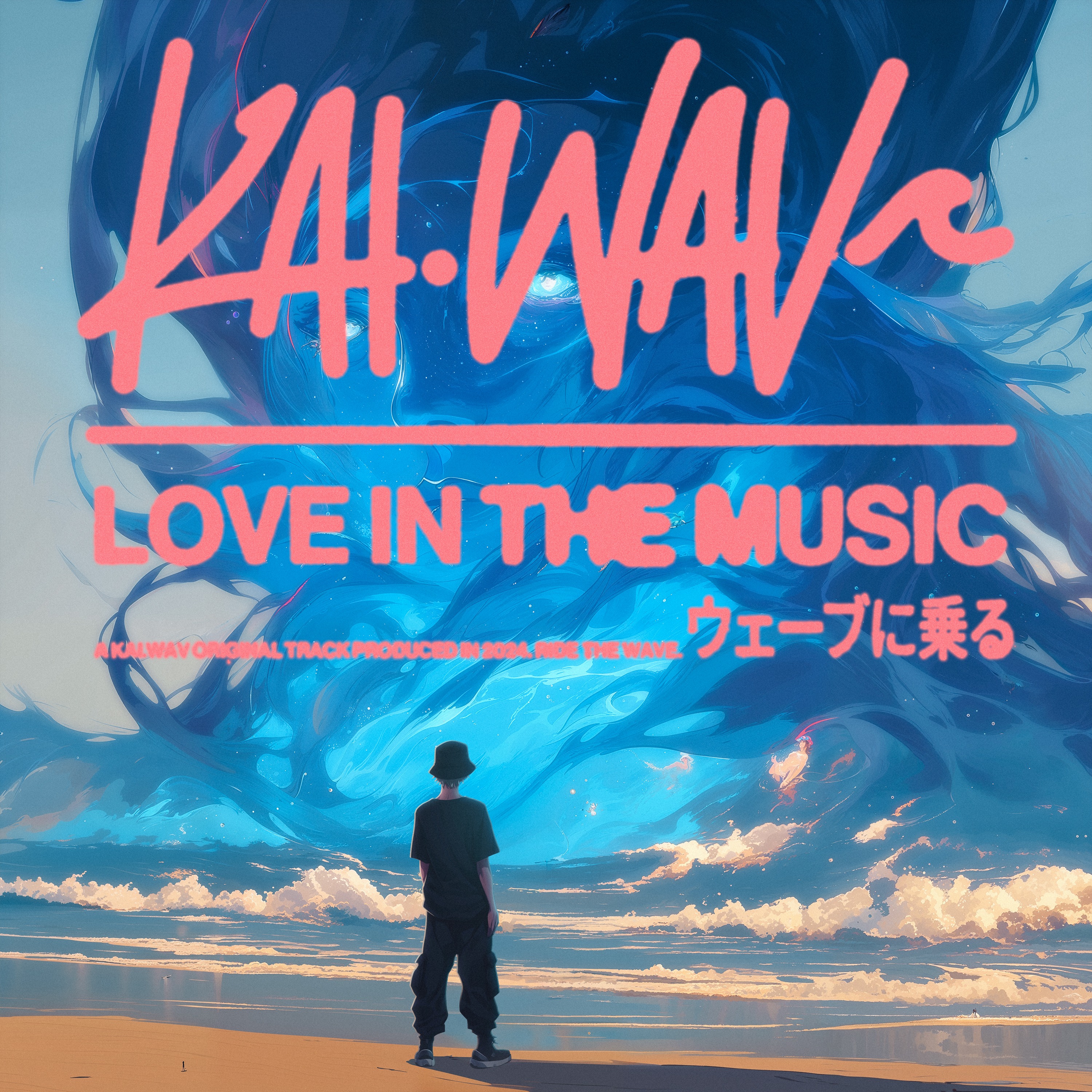 Love In The Music - Limited #215