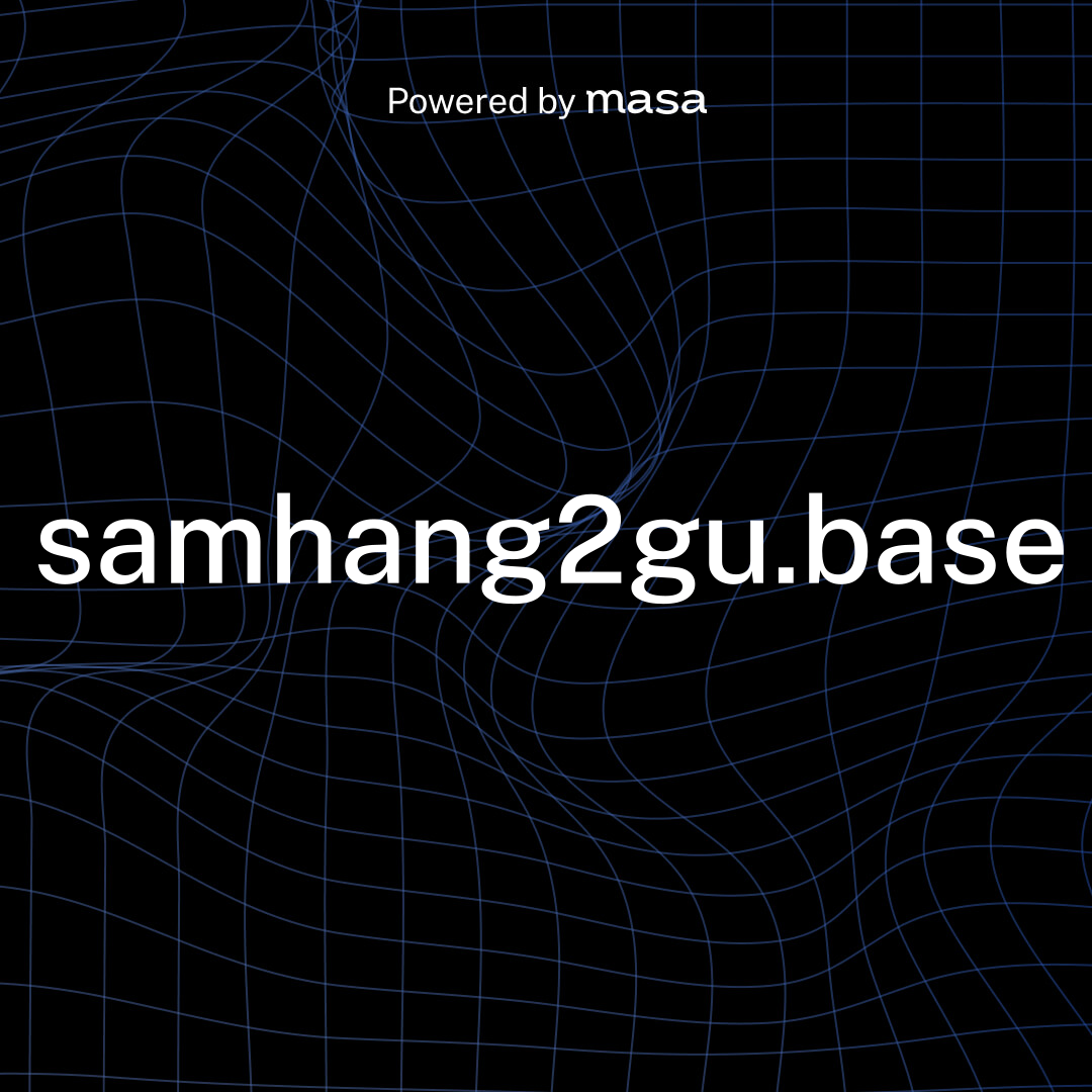 samhang2gu.base