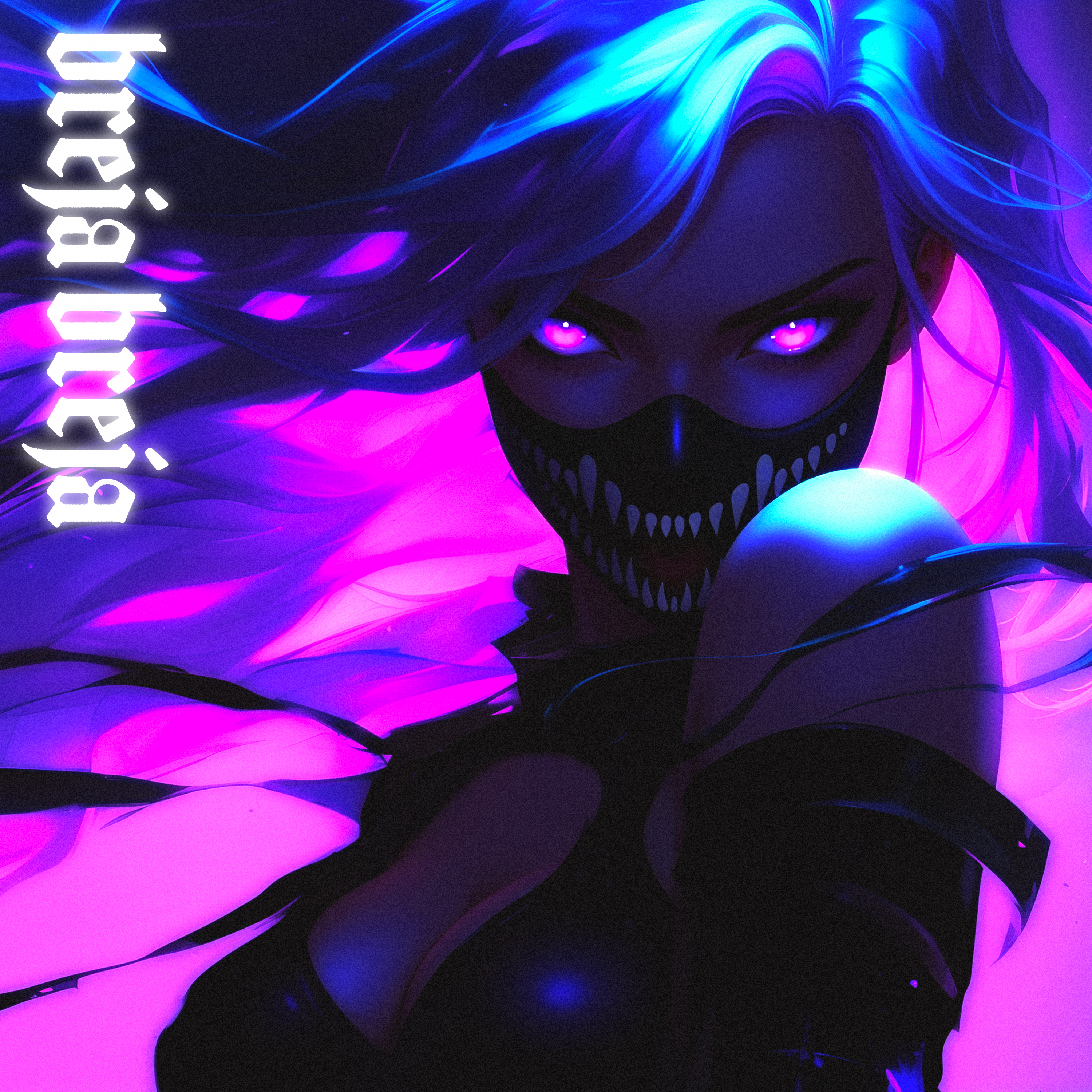 Pro6lema - Breja Breja 1810